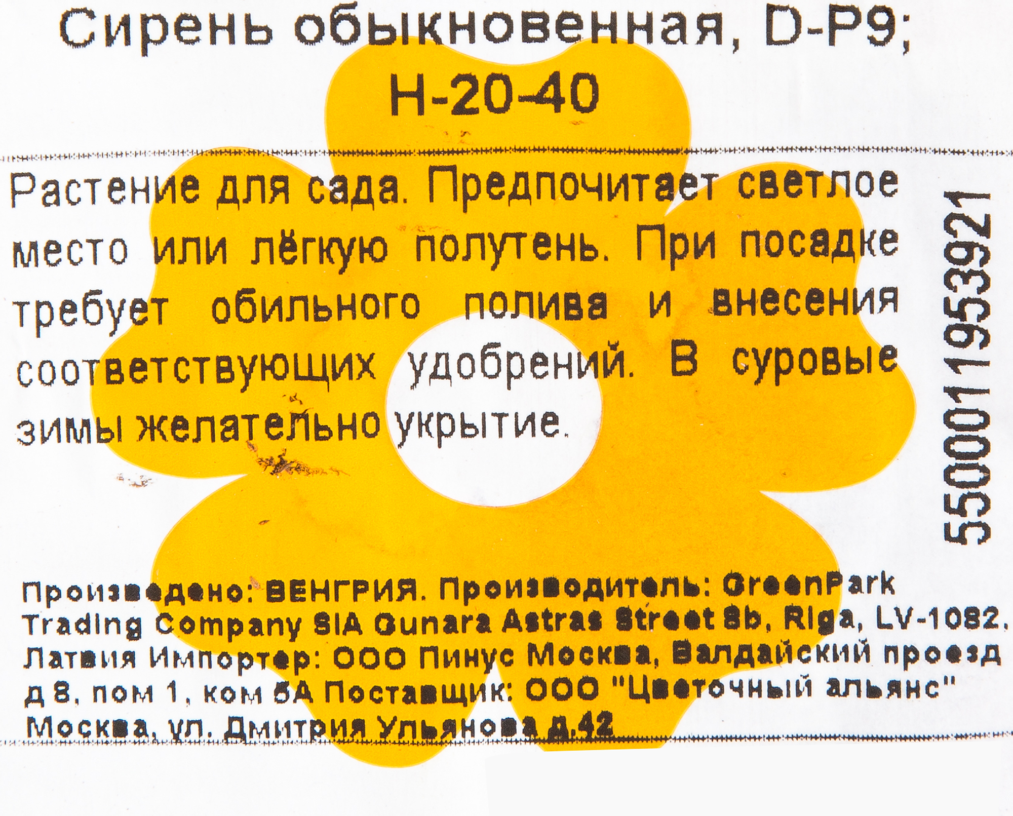 Превью изображения товара