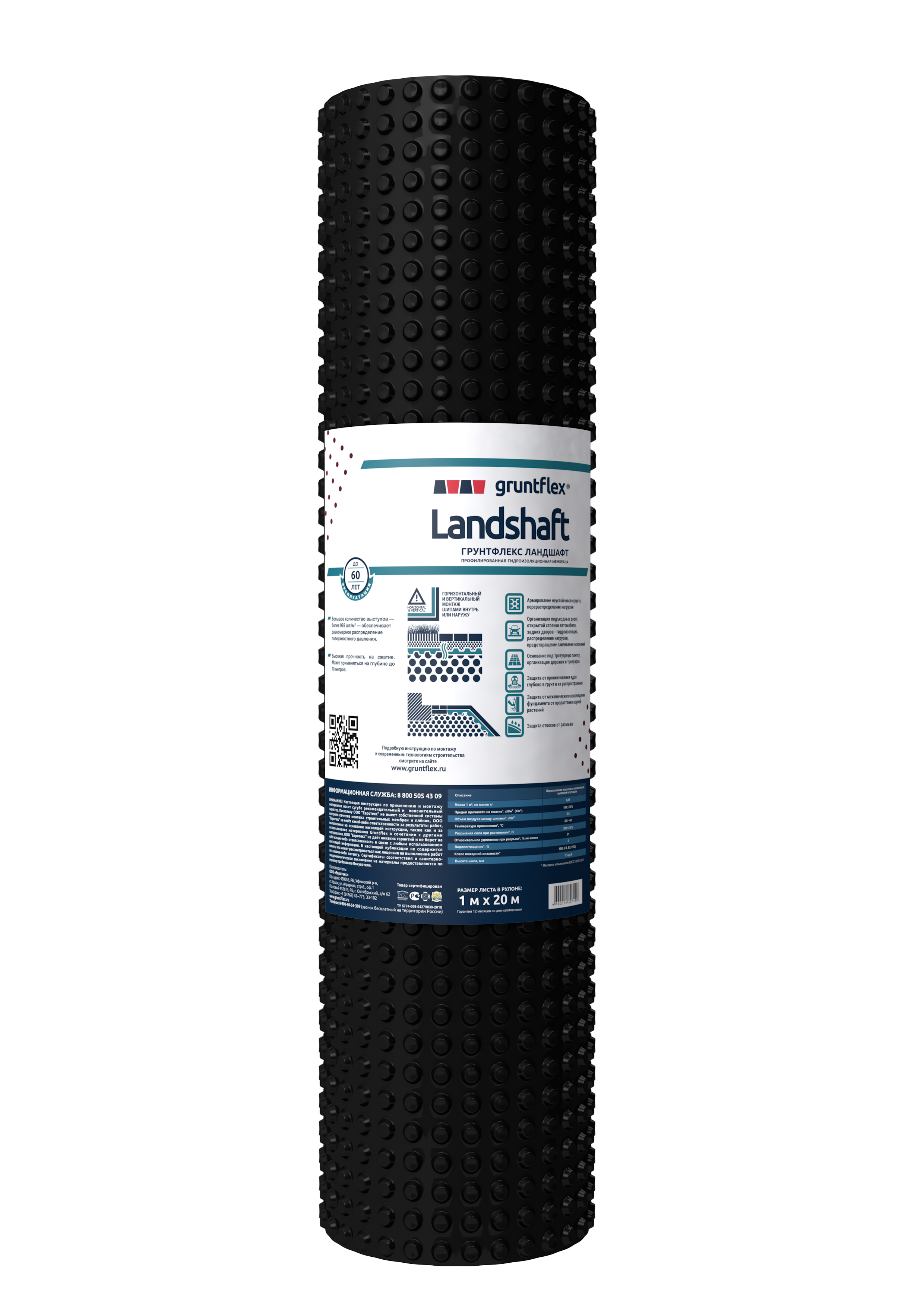 Изображение товара Мембрана профилированная Gruntflex Landshaft 1x20м для ландшафтных работ и строительства