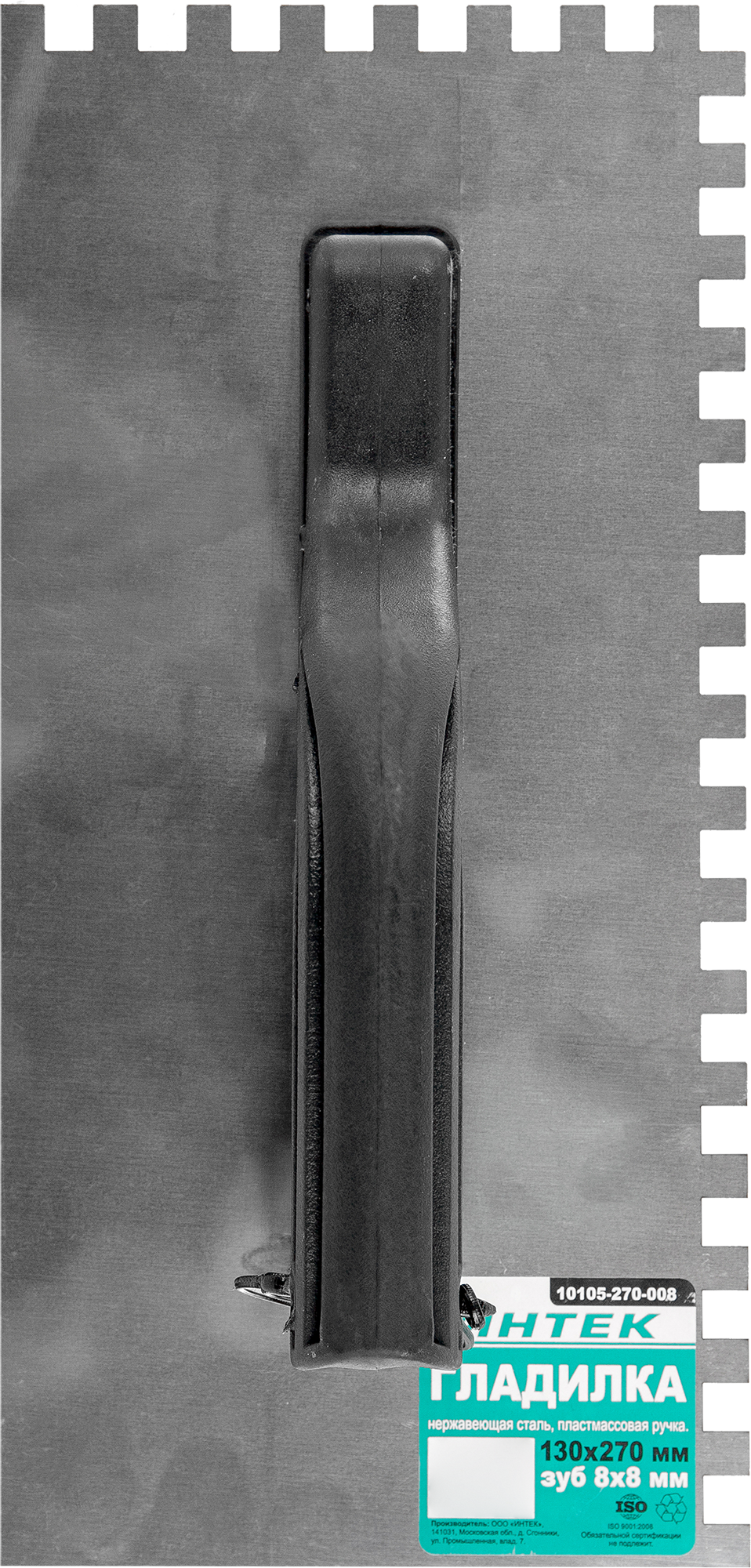 Изображение товара Гладилка зубчатая из нержавеющей стали Интек 10105-270-008 130x270 мм зуб 8x8 мм