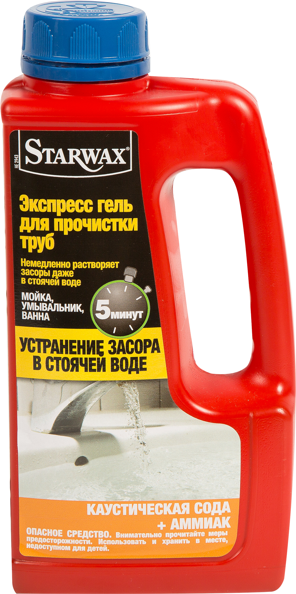 Изображение товара Гель для прочистки труб Starwax 1 л Изображение товара Гель для прочистки труб Starwax 1 л