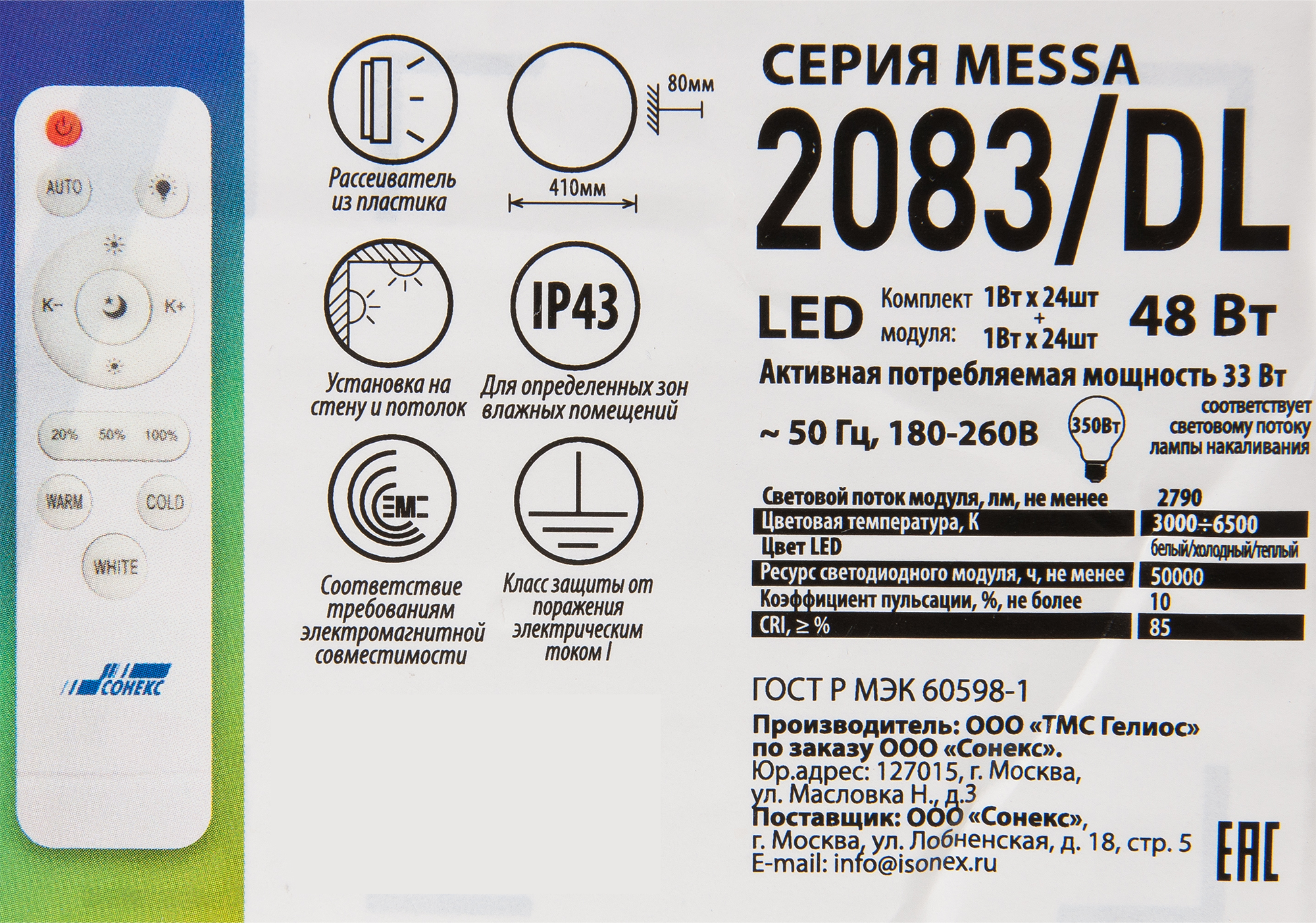 Превью изображения товара