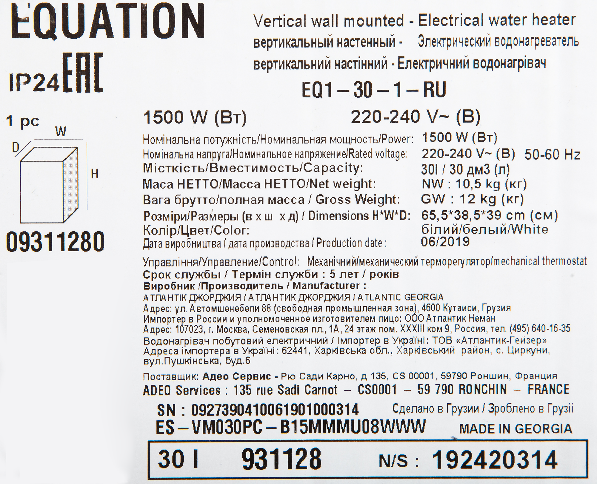 Превью изображения товара