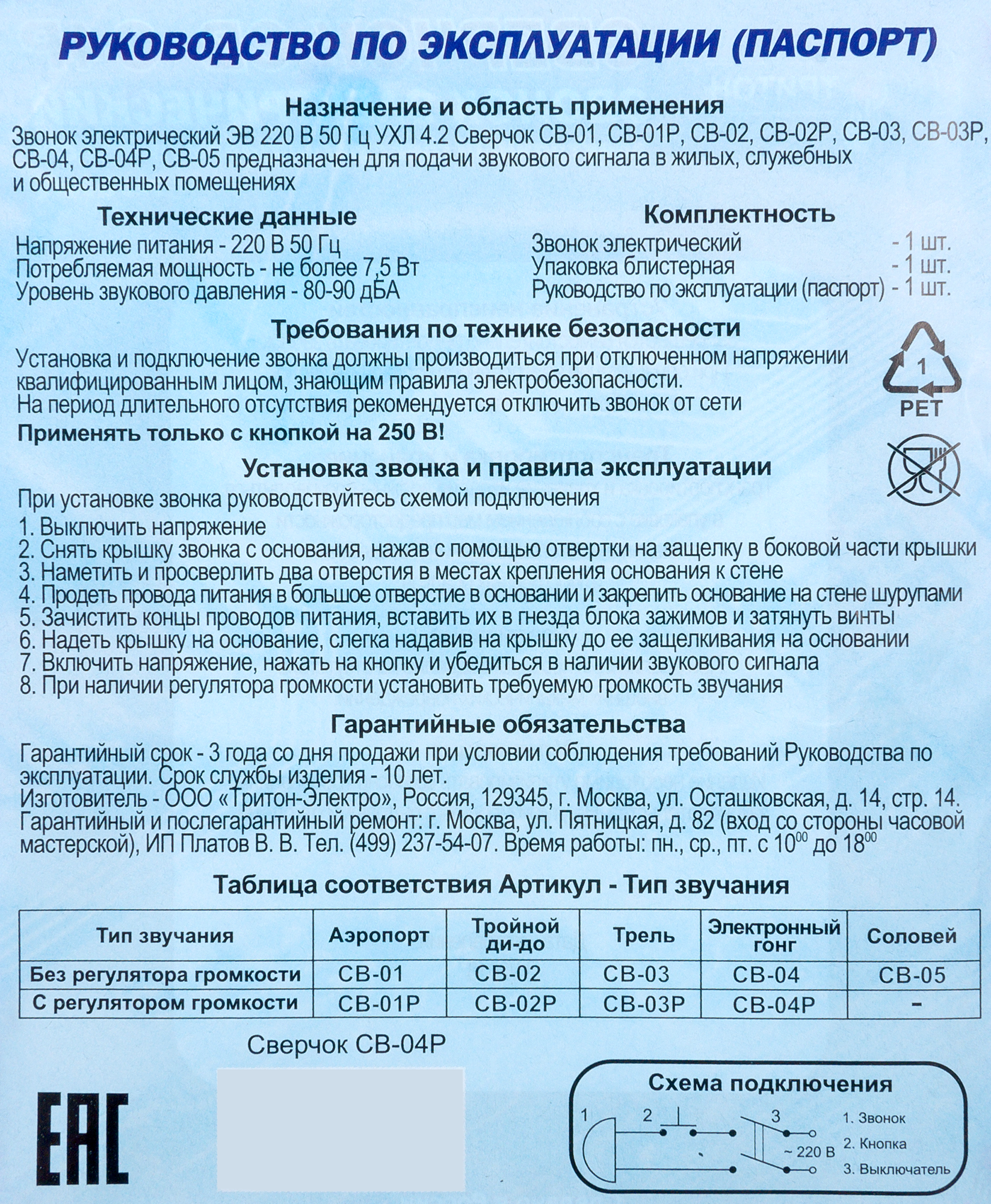 Превью изображения товара