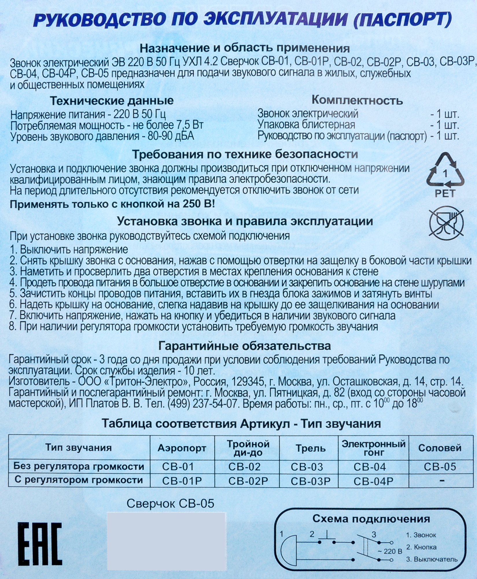 Превью изображения товара