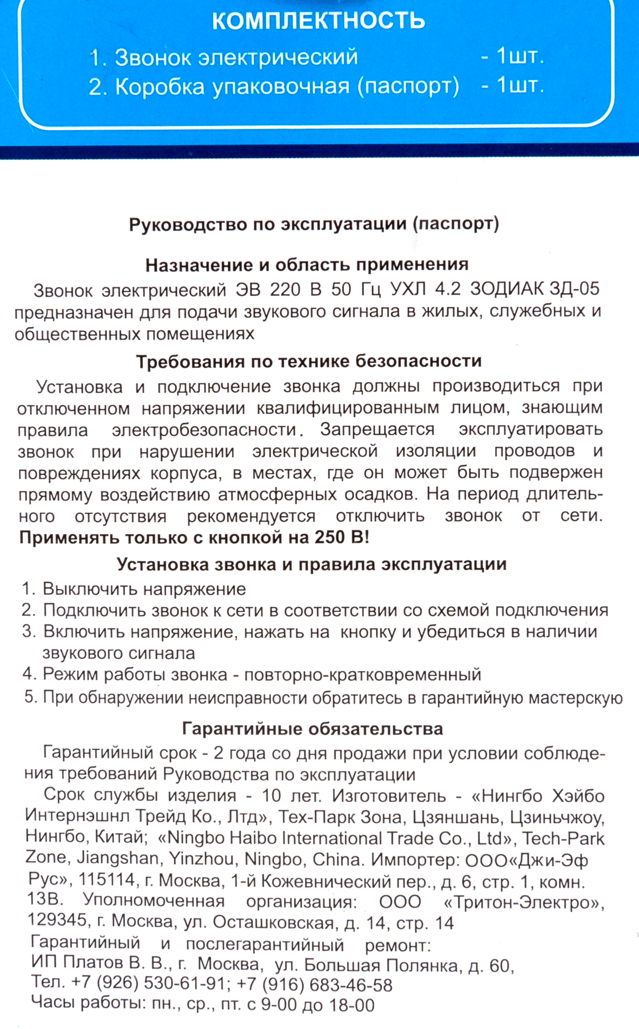 Превью изображения товара