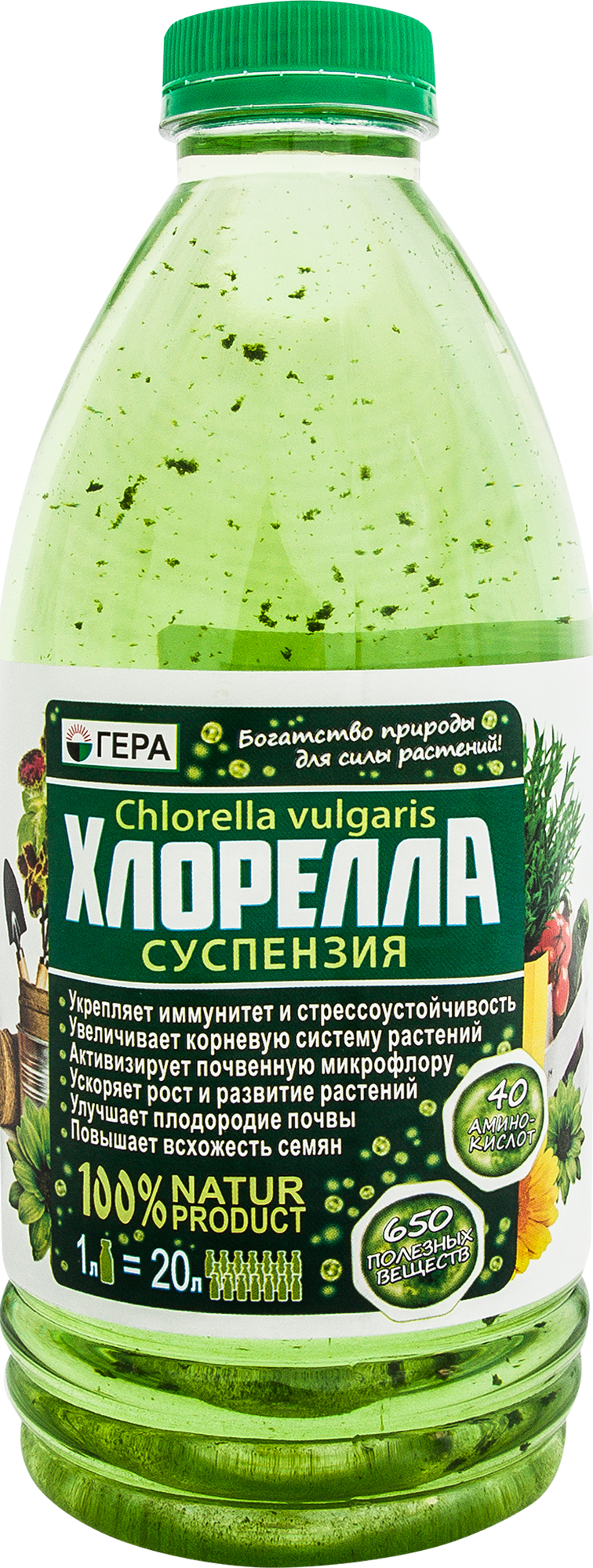 Изображение товара Стимулятор роста Гера Хлорелла 1 л Изображение товара Стимулятор роста Гера Хлорелла 1 л