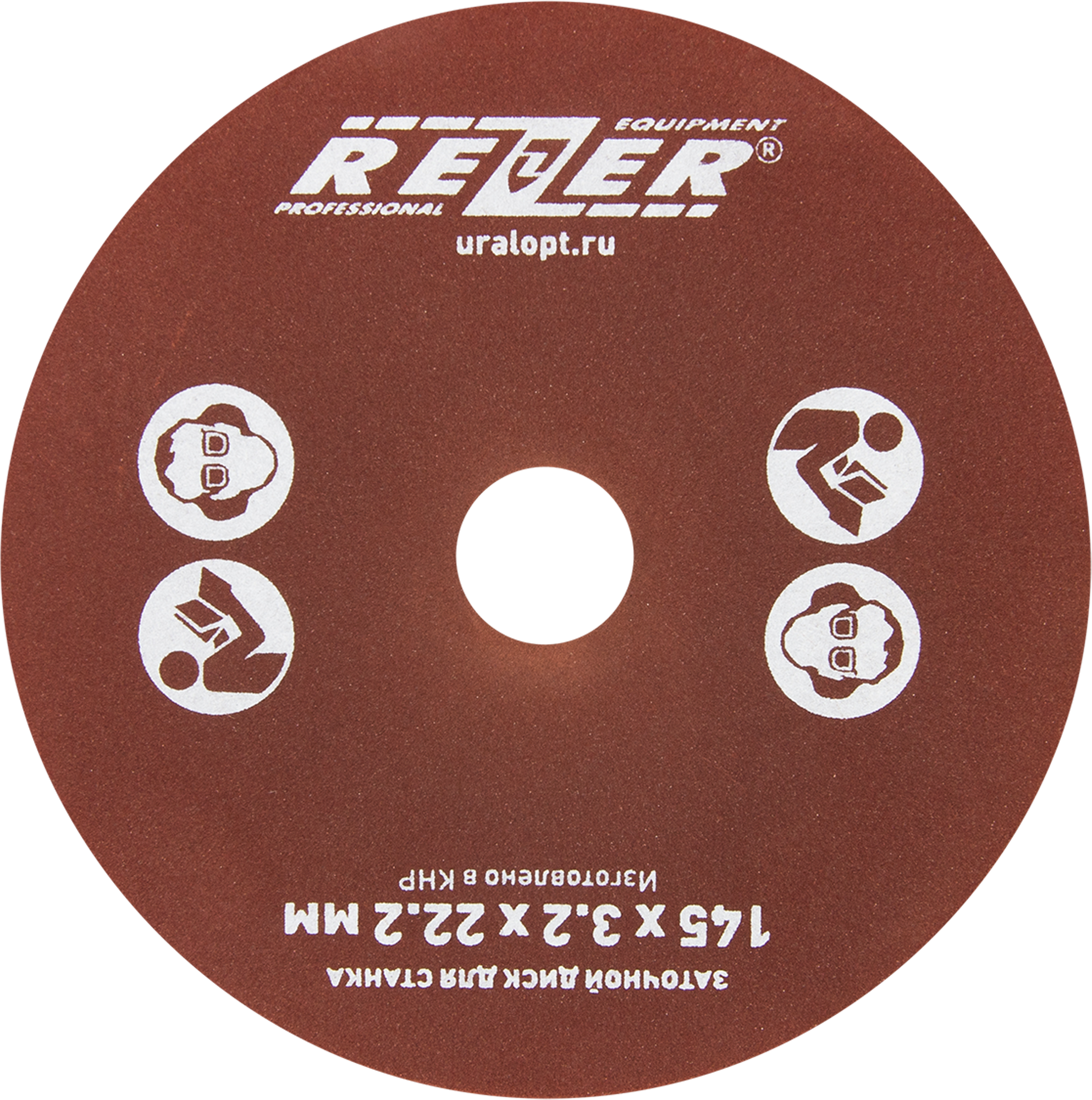 Изображение товара Круг точильный Rezer P60 145x22.2x3.2 мм для заточки