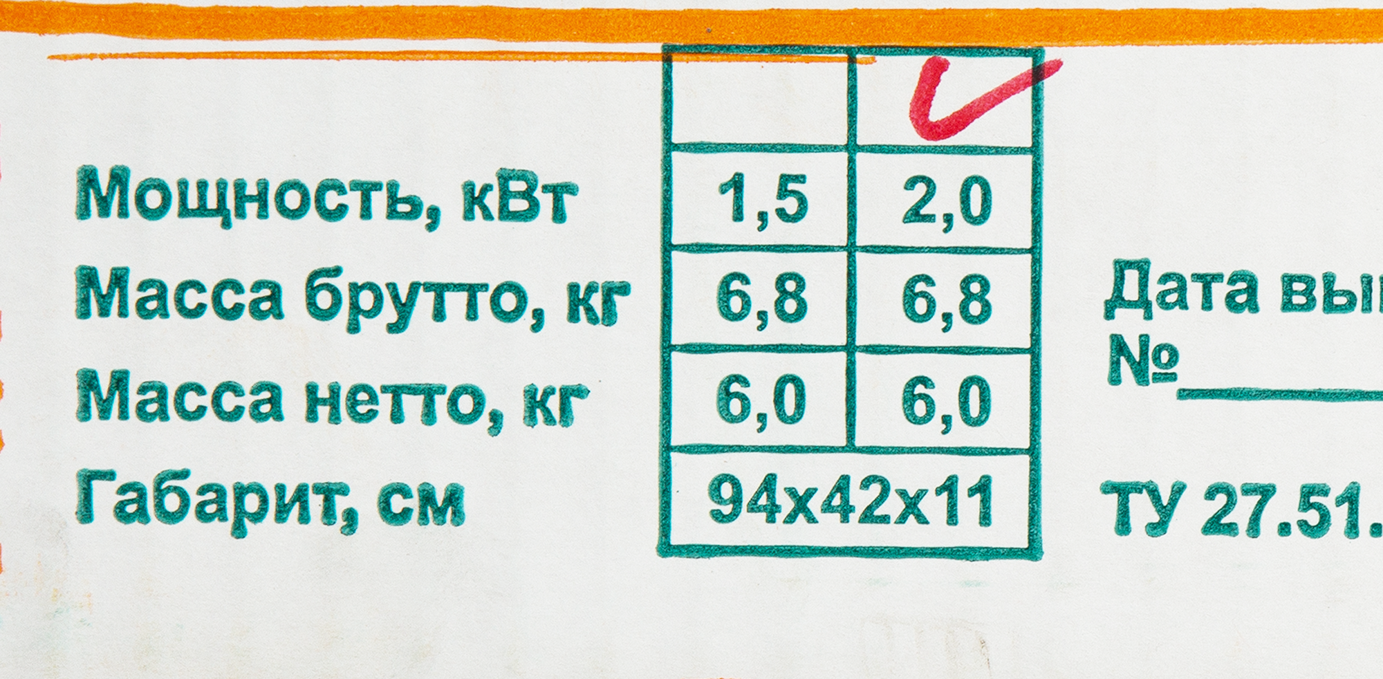 Превью изображения товара