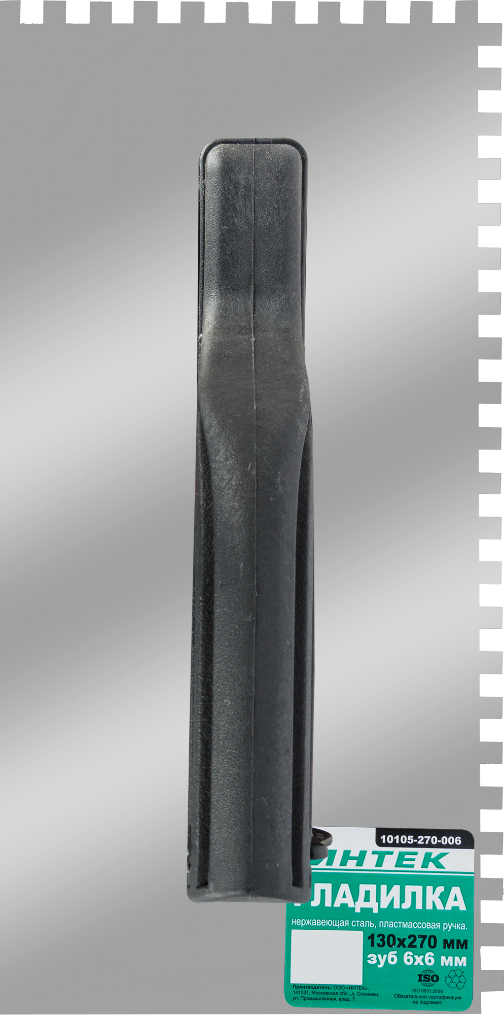 Изображение товара Гладилка зубчатая из нержавеющей стали Интек 10105-270-006 130x270 мм