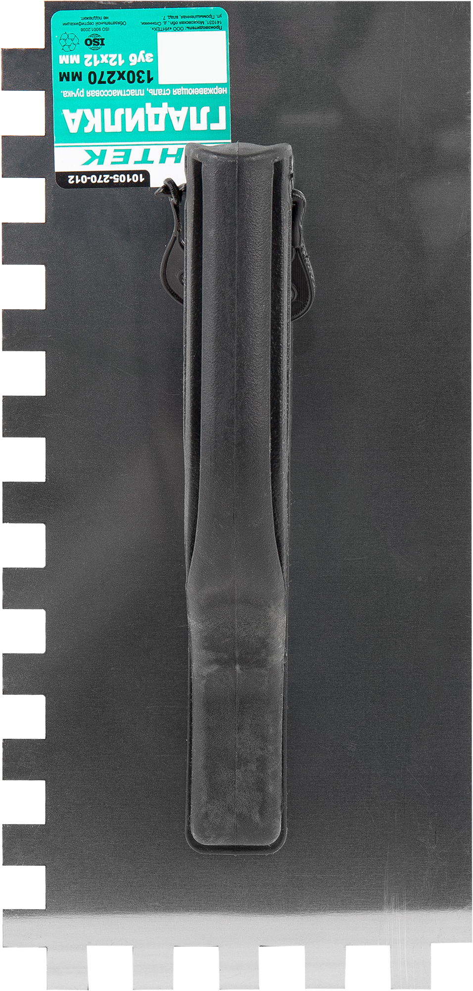 Изображение товара Гладилка зубчатая нержавеющая сталь Интек 10105-270-012 130x270 мм зуб 12x12 мм