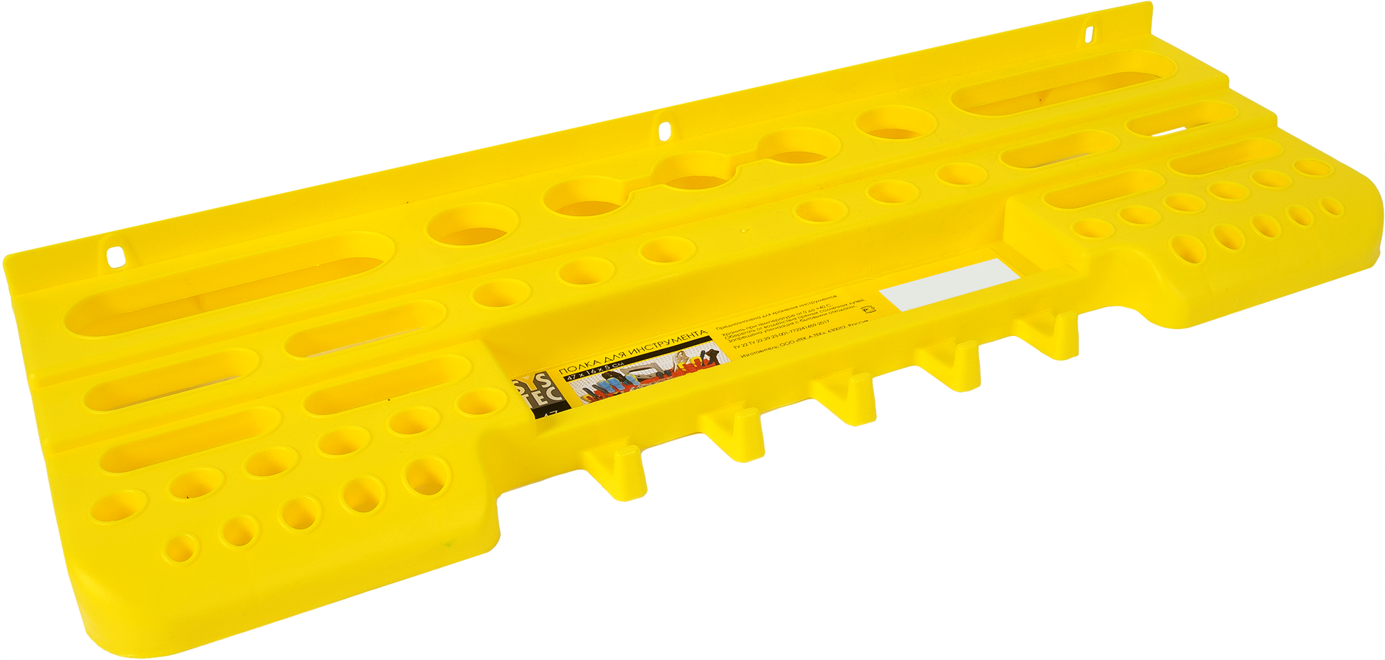 Изображение товара Полка для инструмента Systec 470x160 мм пластиковая для хранения инструментов