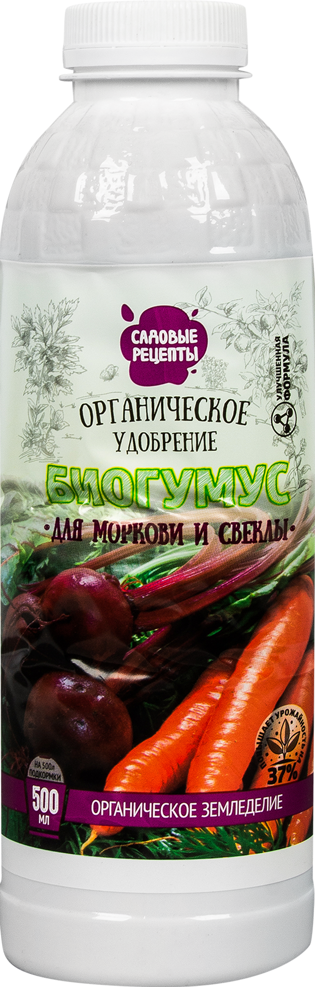 Изображение товара Удобрение Биогумус Садовые рецепты для моркови и свёклы 0.5 л Изображение товара Удобрение Биогумус Садовые рецепты для моркови и свёклы 0.5 л