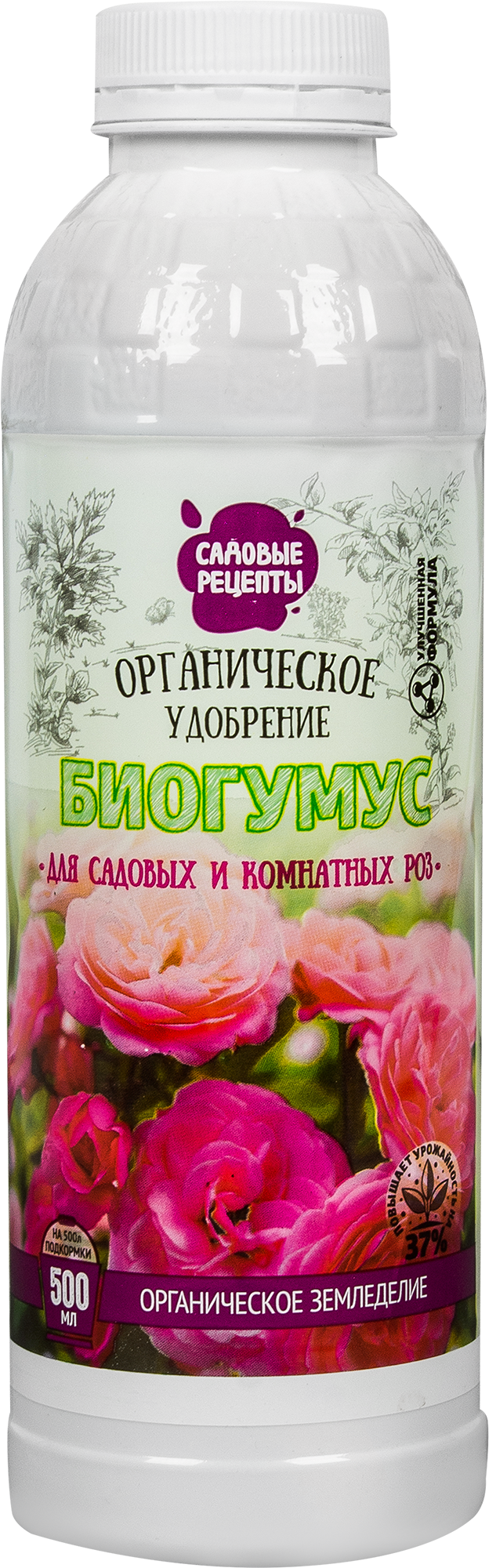 Изображение товара Удобрение биогумус Садовые рецепты для роз 0.5 л Изображение товара Удобрение биогумус Садовые рецепты для роз 0.5 л
