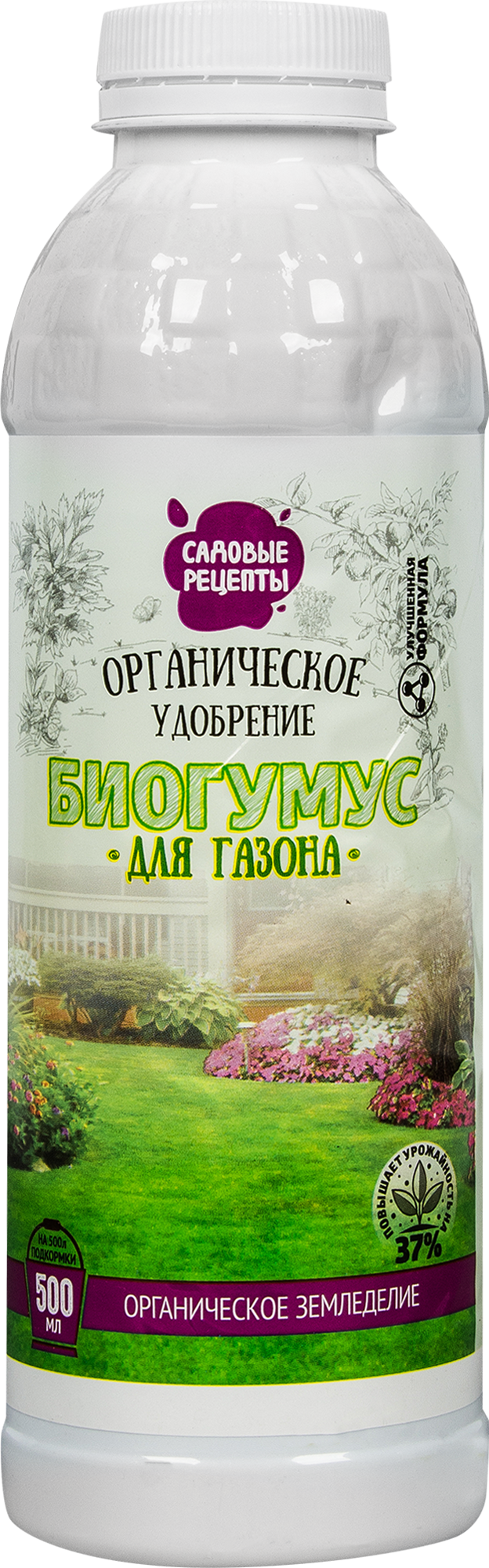 Изображение товара Органическое удобрение в геле САДОВЫЕ РЕЦЕПТЫ для газона 0.5 л