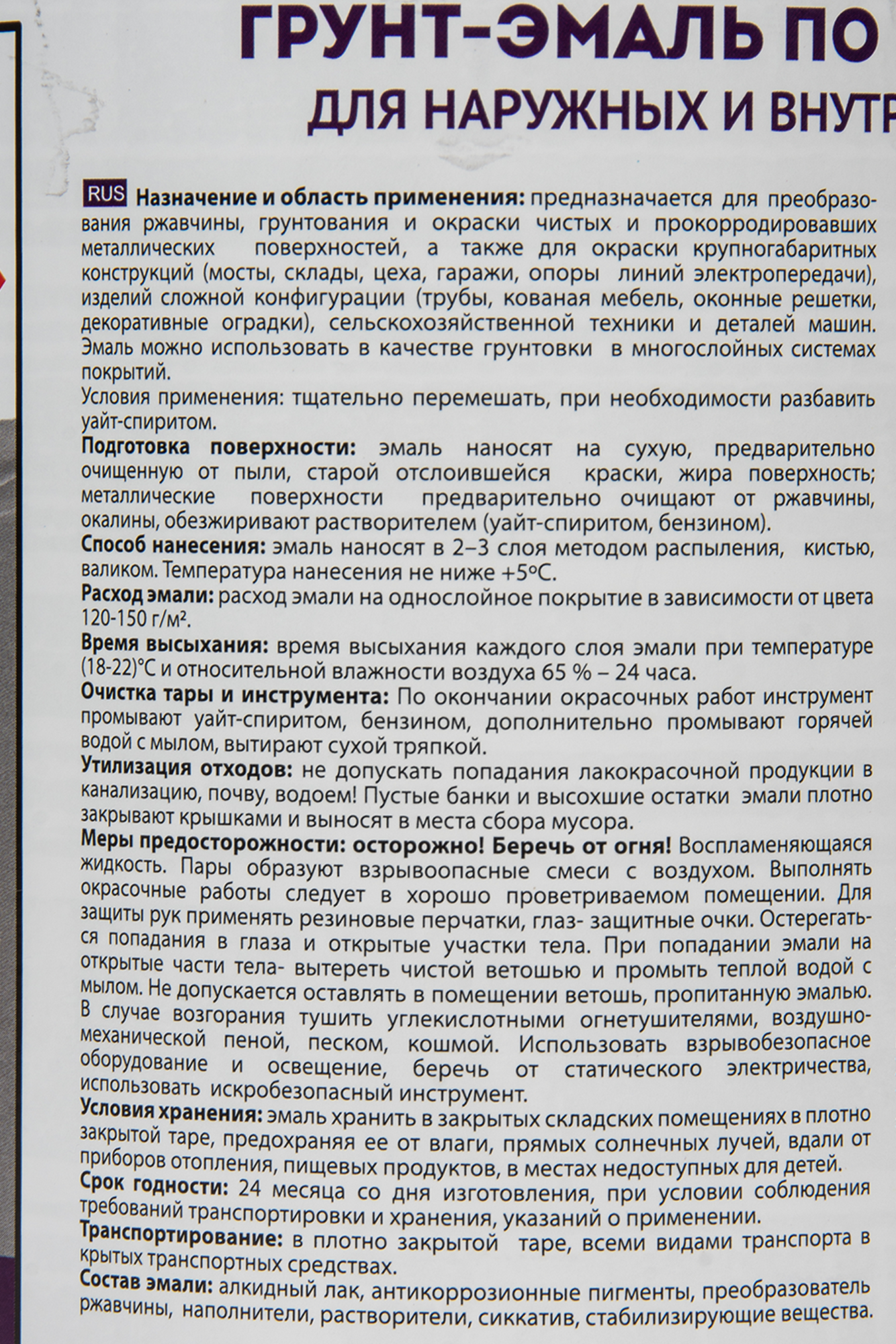 Превью изображения товара