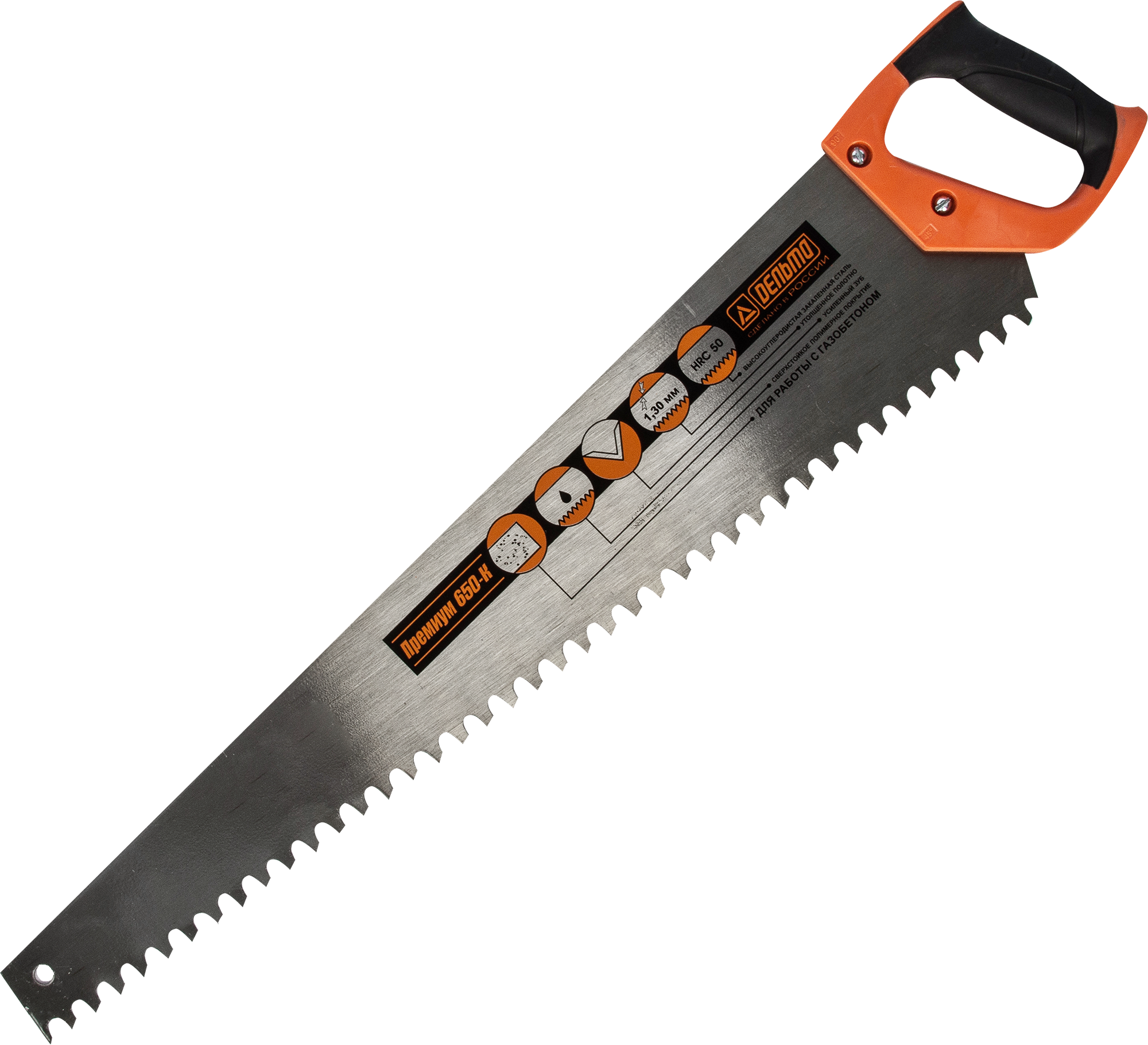 Изображение товара Ножовка по газобетону Дельта «Премиум» 650 мм
