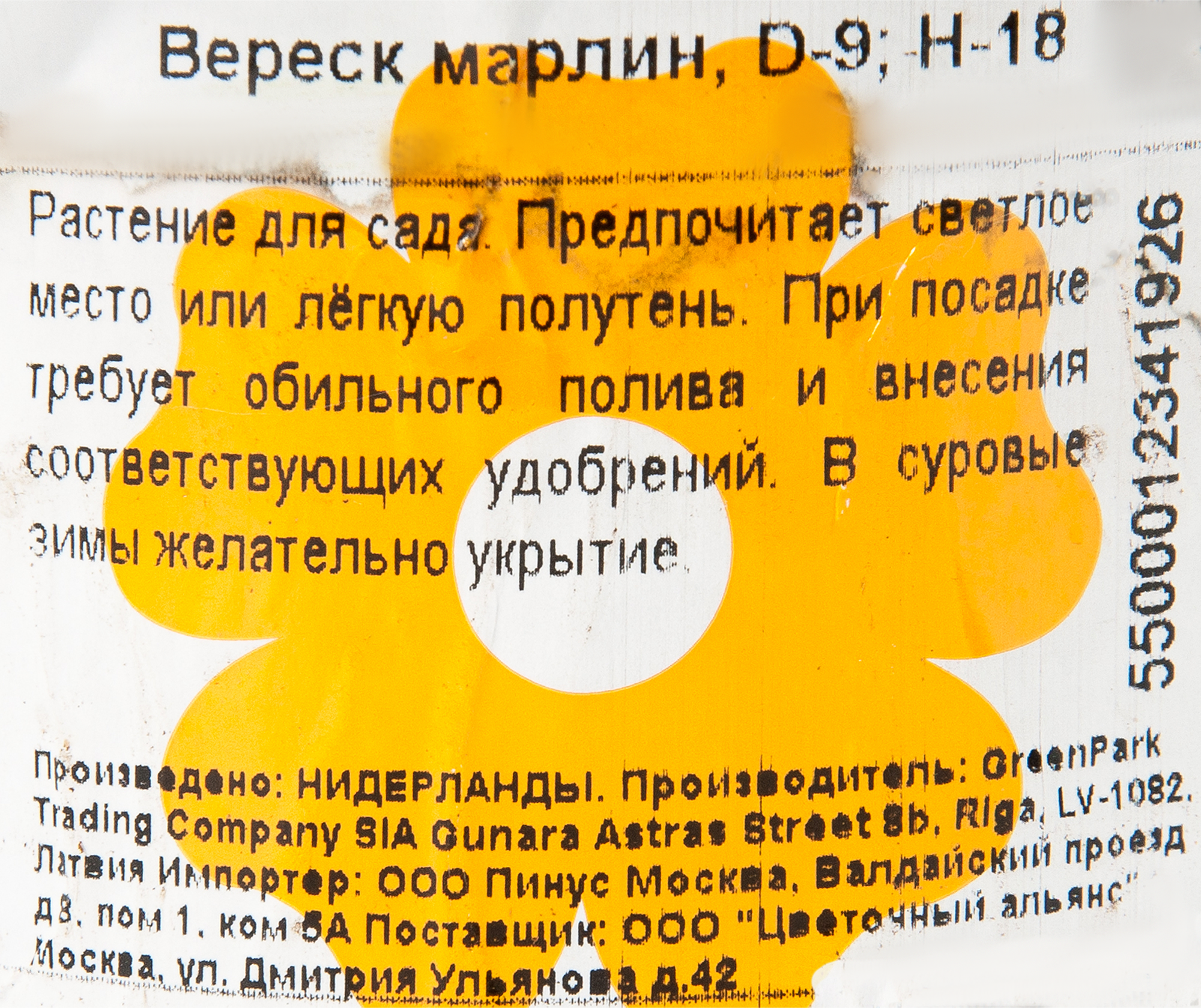 Превью изображения товара