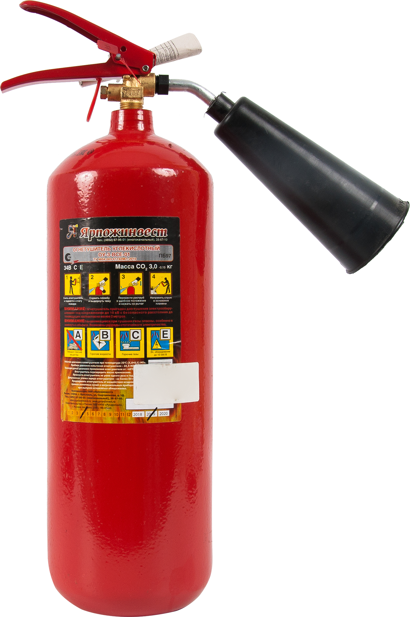 Огнетушитель углекислотный Ярпожинвест ОУ-3 класс пожара ВСЕ