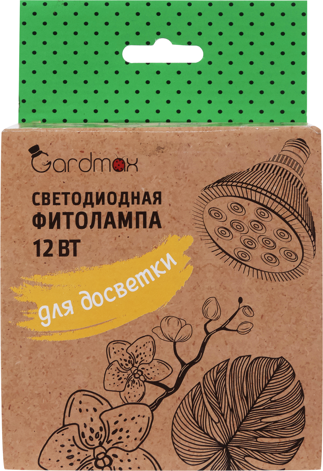 Фитолампа светодиодная для досветки растений Gardmax E27 12 Вт полноспектральный розовый свет - 9