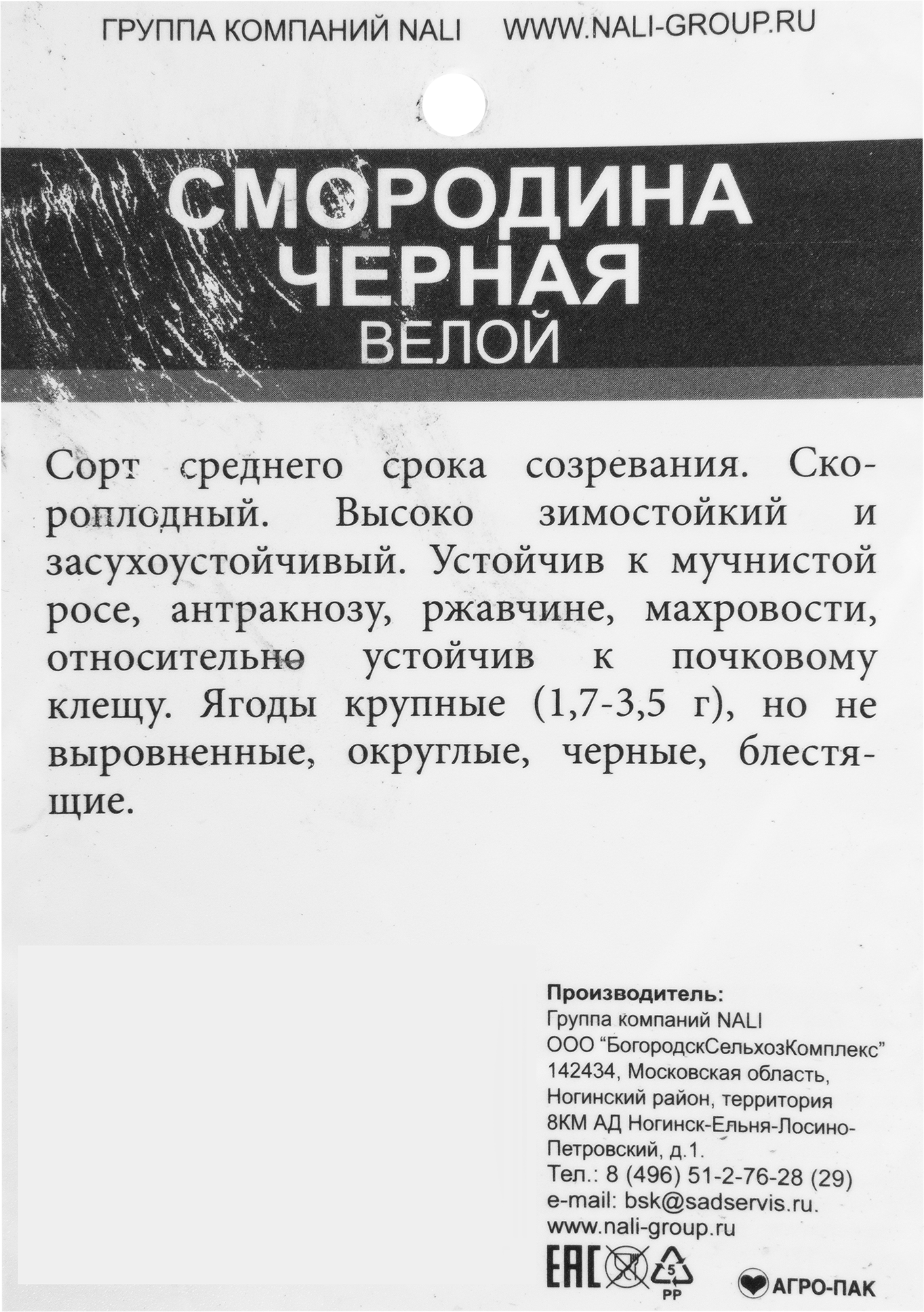 Превью изображения товара