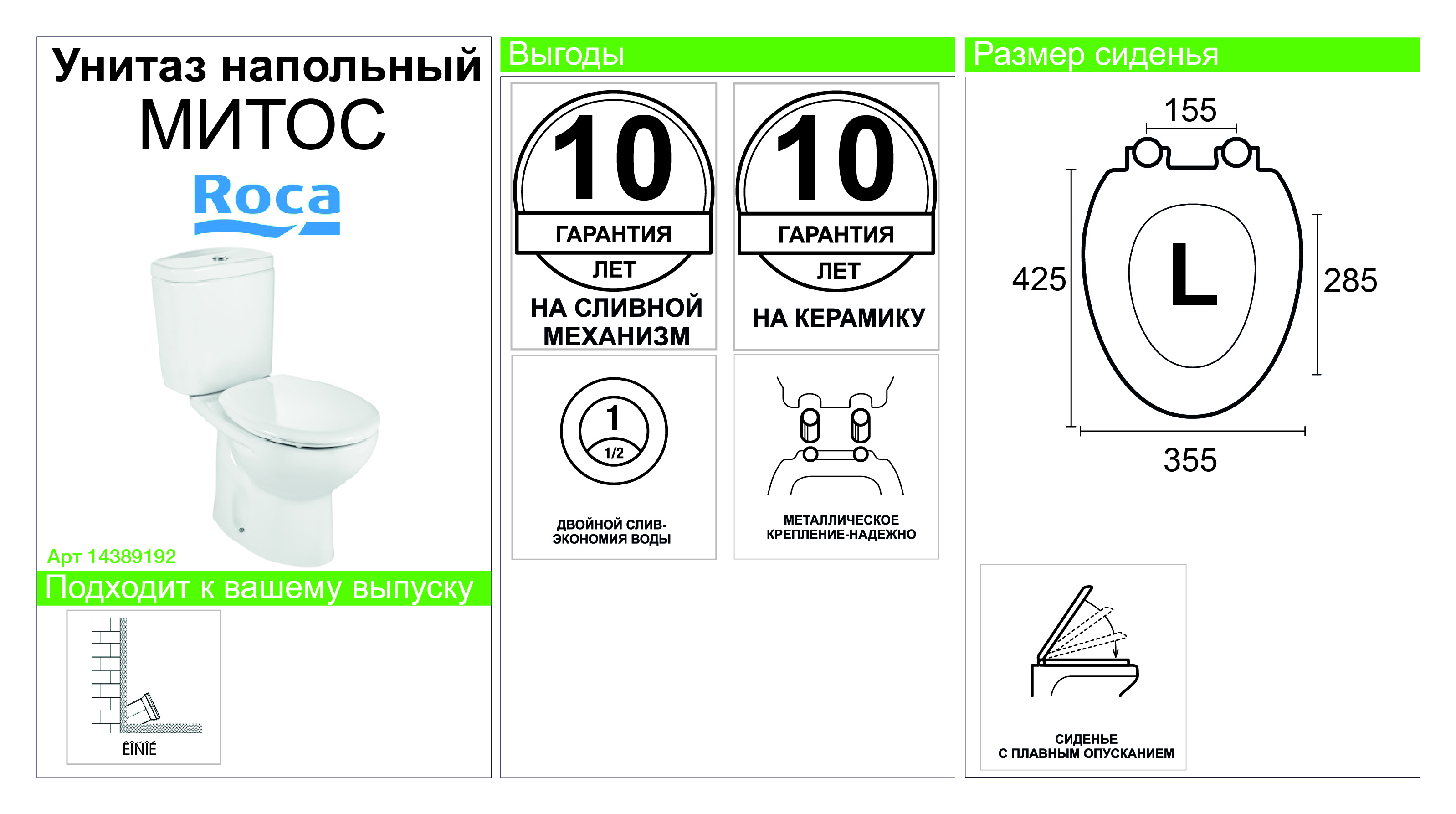Превью изображения товара