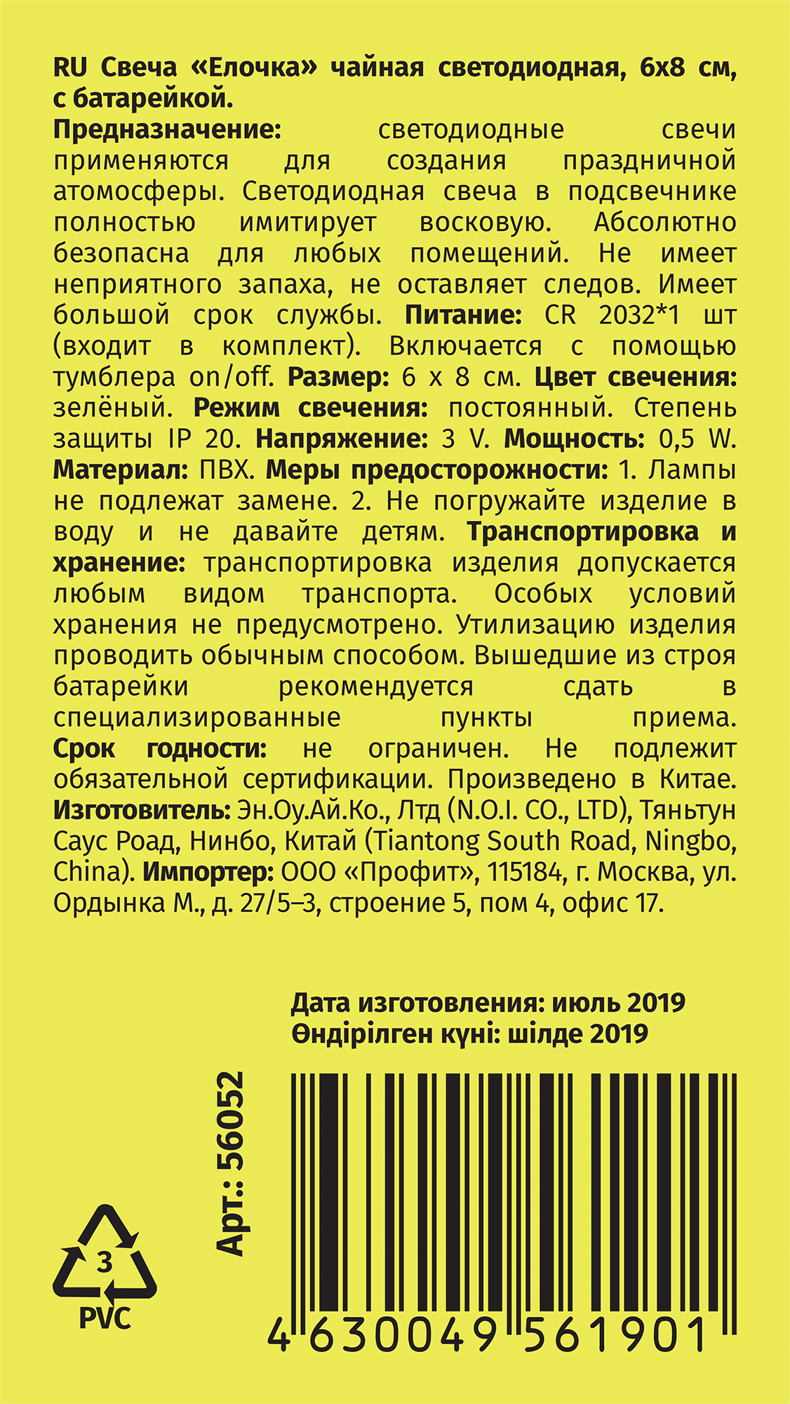 Превью изображения товара