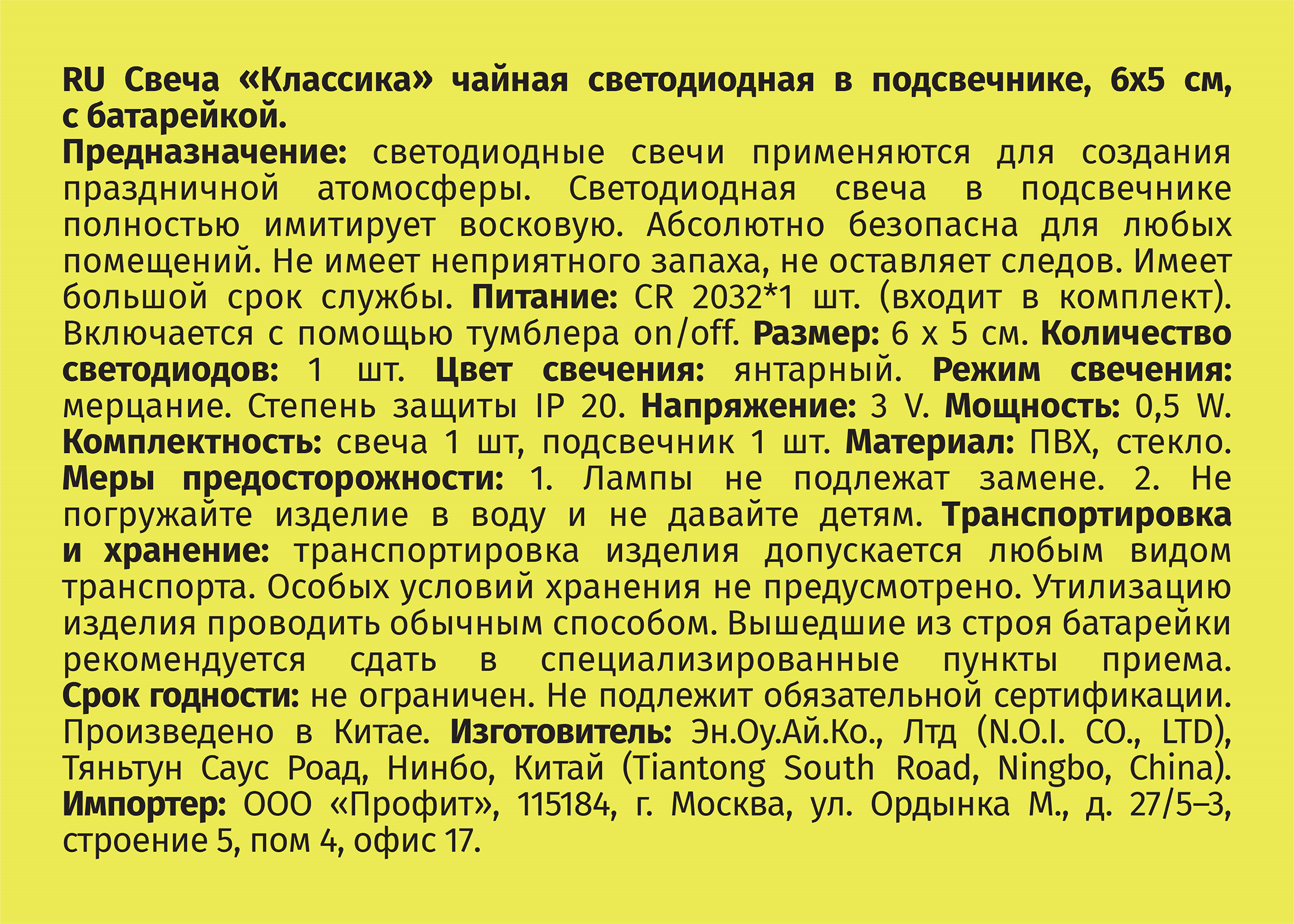 Превью изображения товара