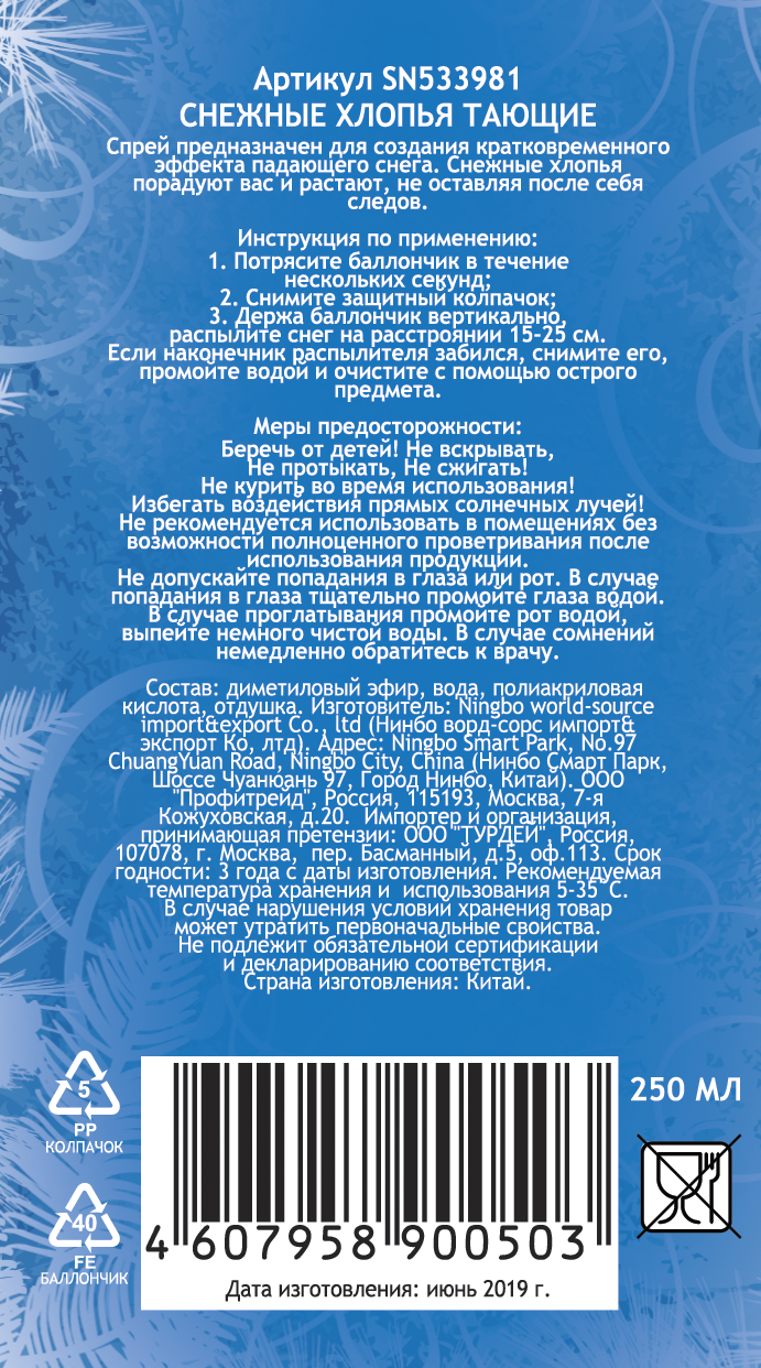 Превью изображения товара