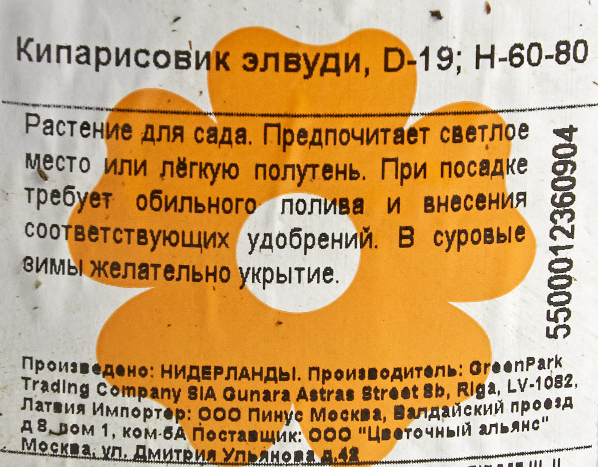 Превью изображения товара