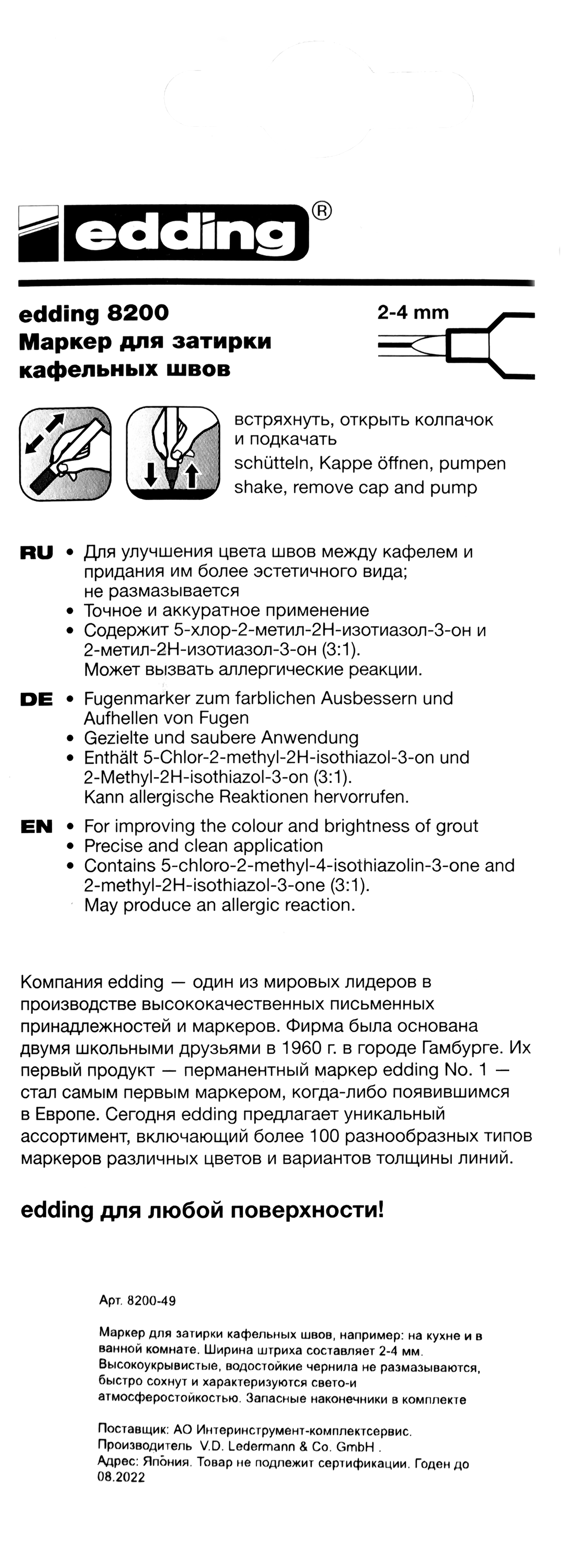 Превью изображения товара