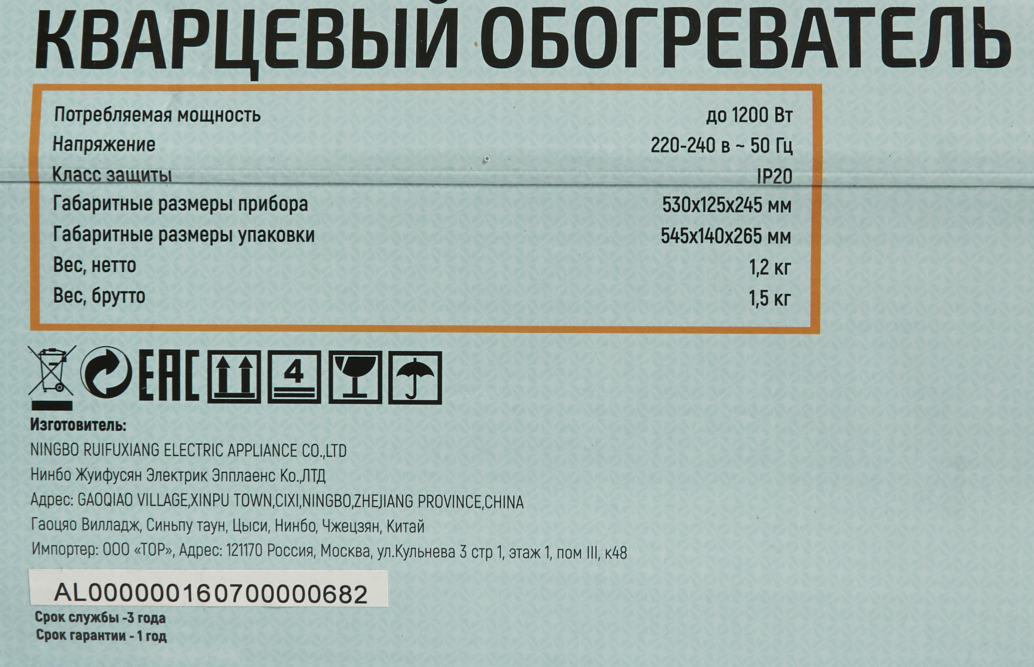 Превью изображения товара