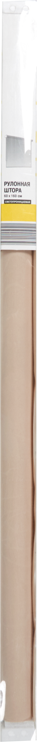 Штора рулонная 60x160 см экрю - 4
