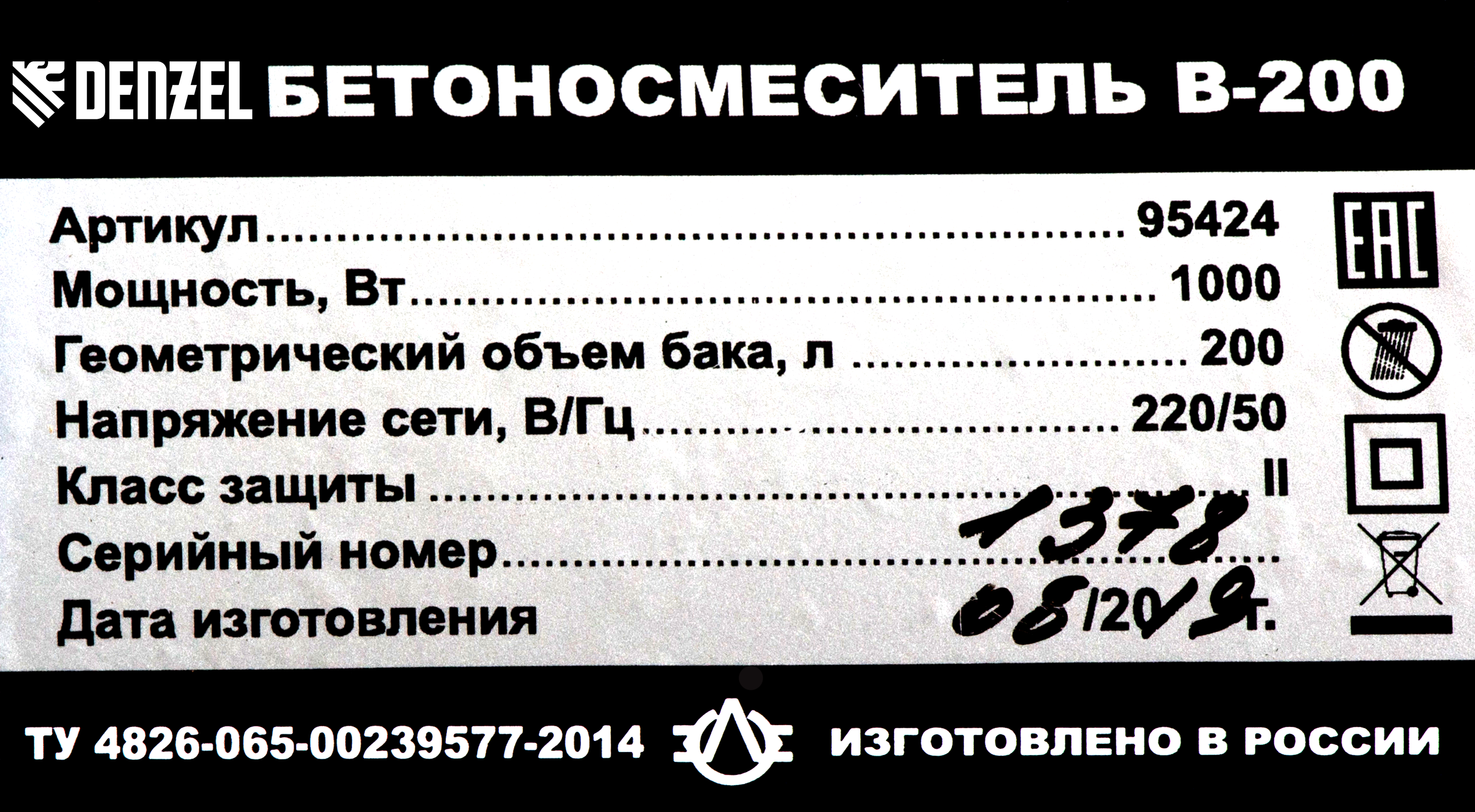 Превью изображения товара