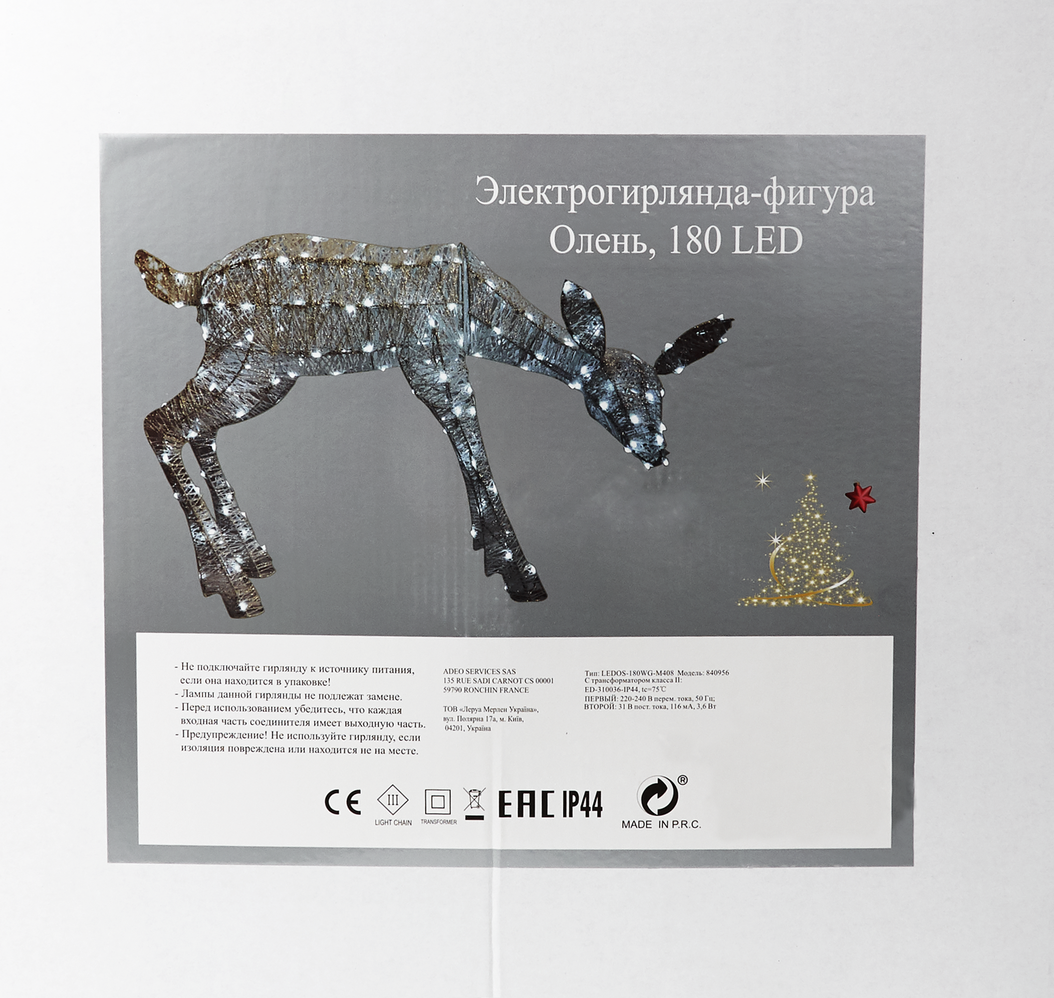 Превью изображения товара