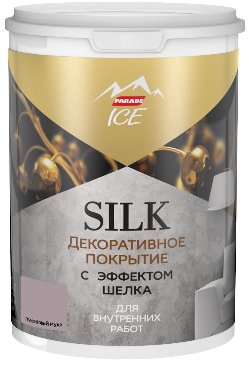 Изображение товара Декоративное покрытие Parade Ice Silk эффект шелка 0.9л графитовый муар