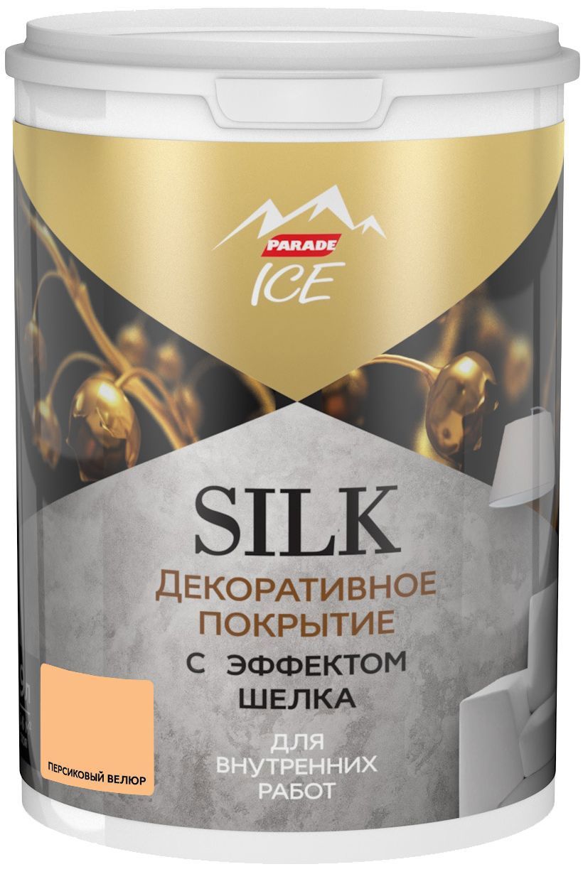 Изображение товара Декоративное покрытие Parade Ice Silk с эффектом шёлка 0.9 л цвет персиковый велюр