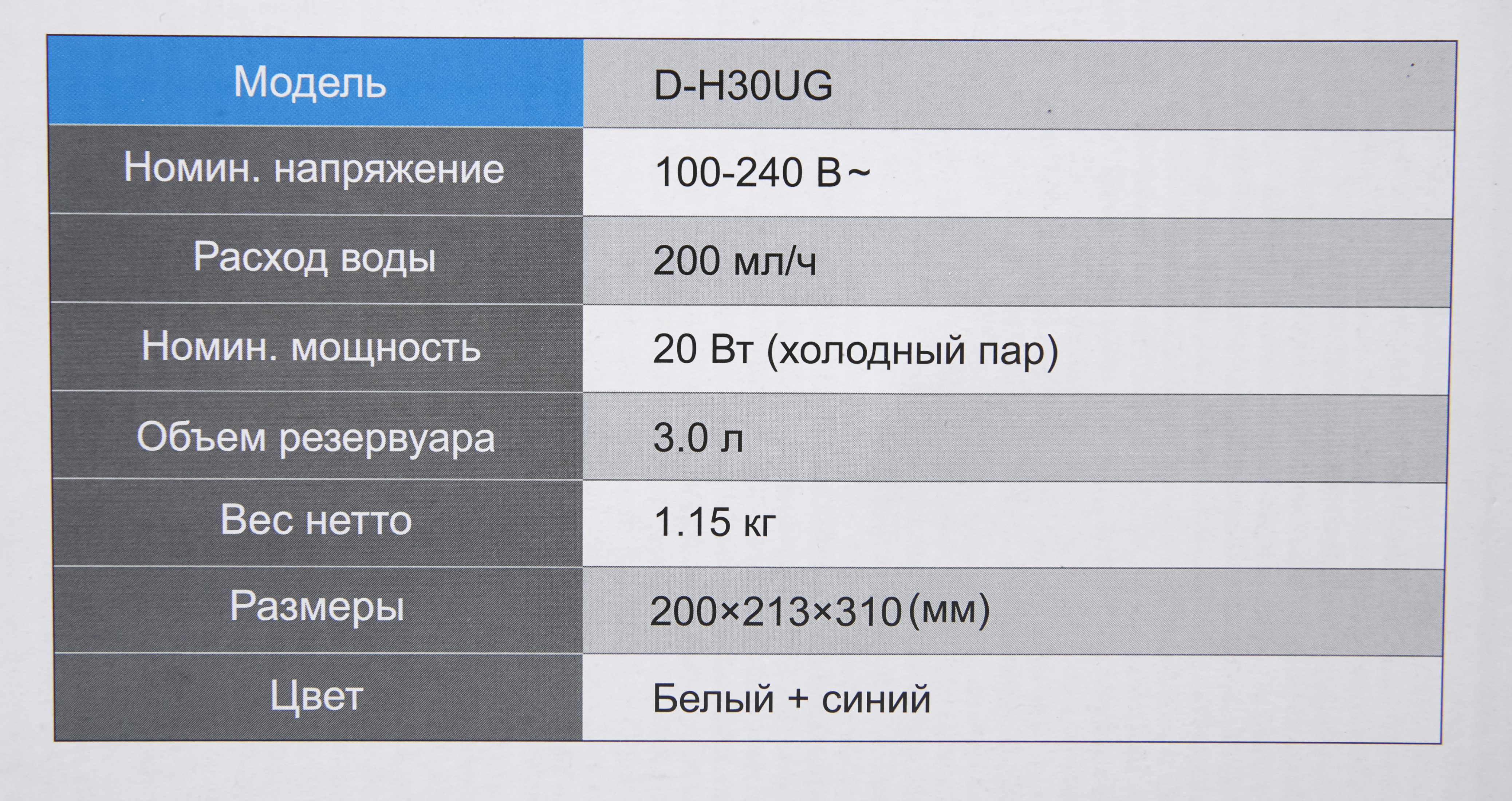 Превью изображения товара