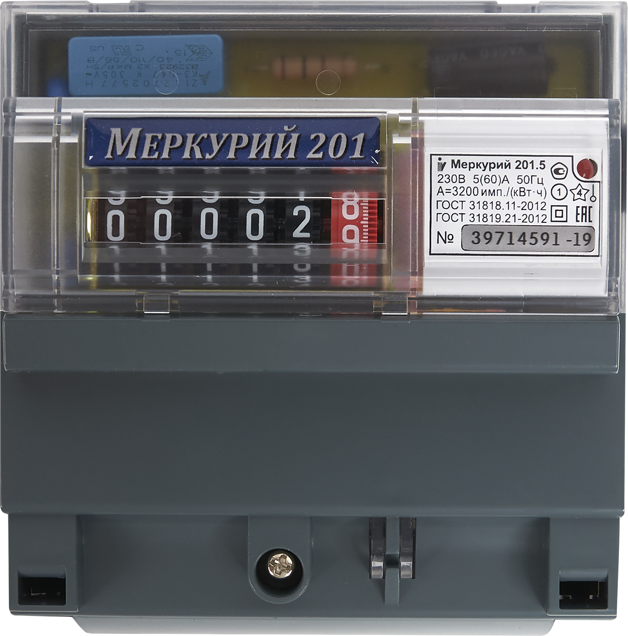 Изображение товара Счётчик электроэнергии Меркурий 201.5, однофазный