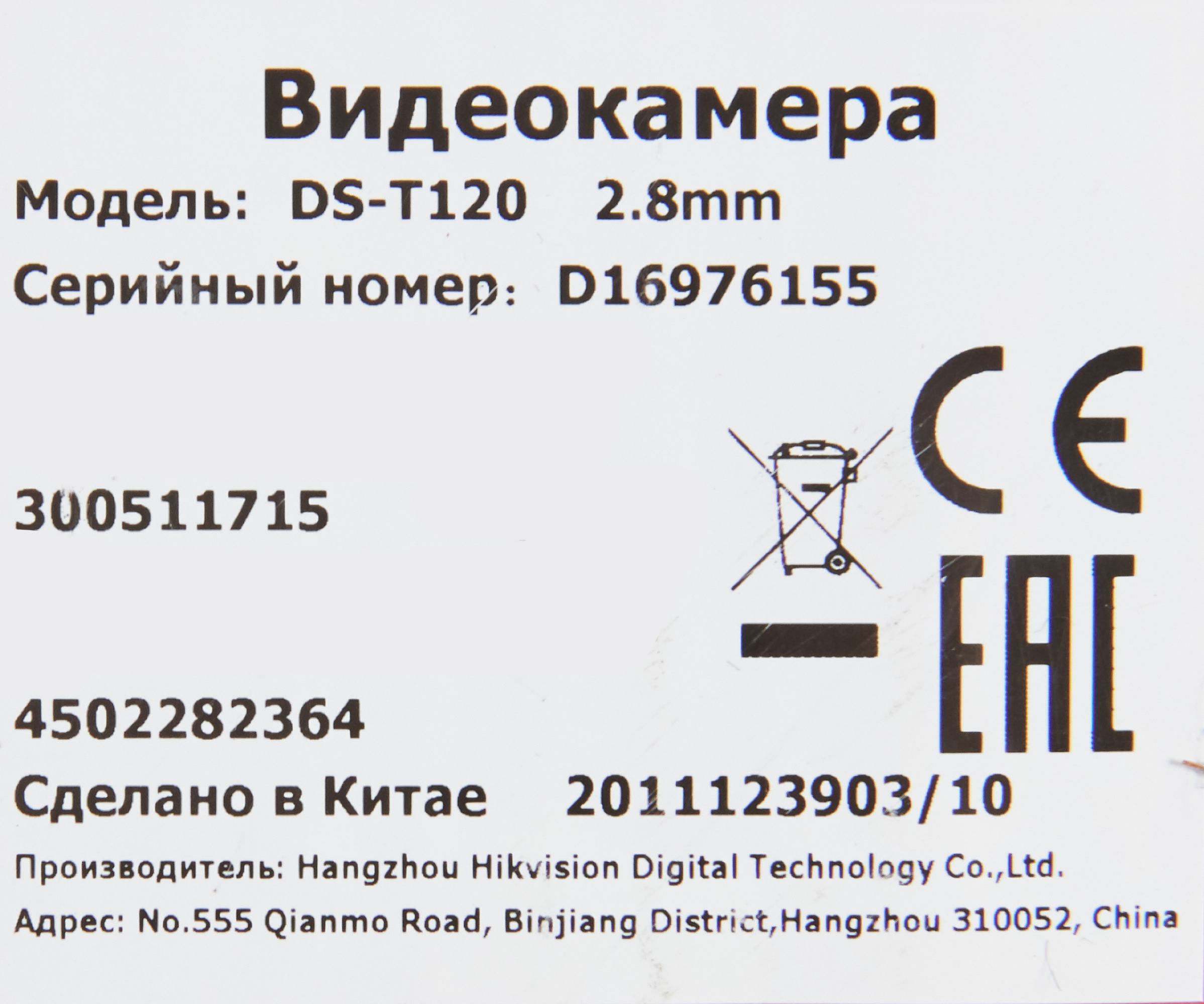 Превью изображения товара