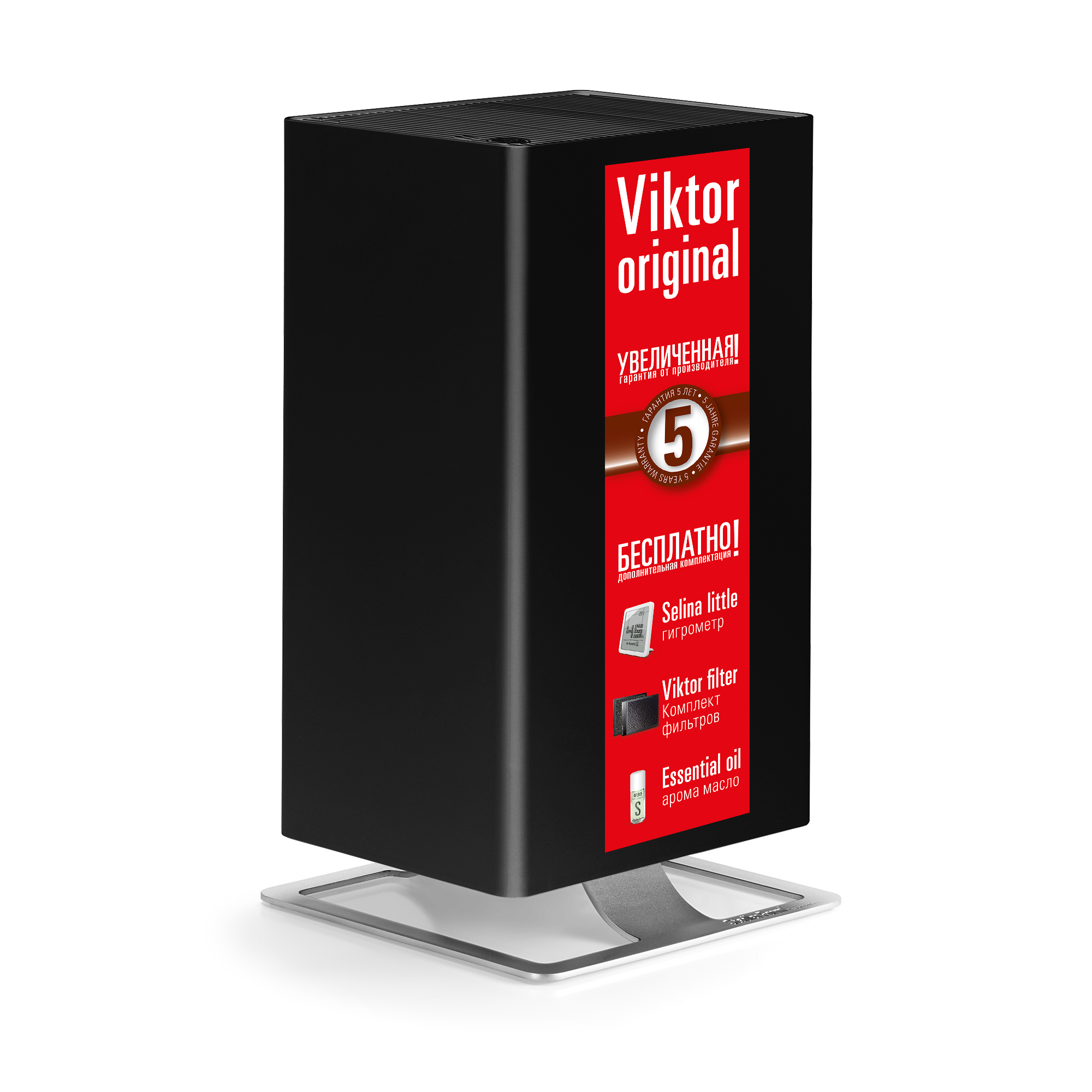 Изображение товара Очиститель воздуха Stadler form Viktor Original Black Изображение товара Очиститель воздуха Stadler form Viktor Original Black