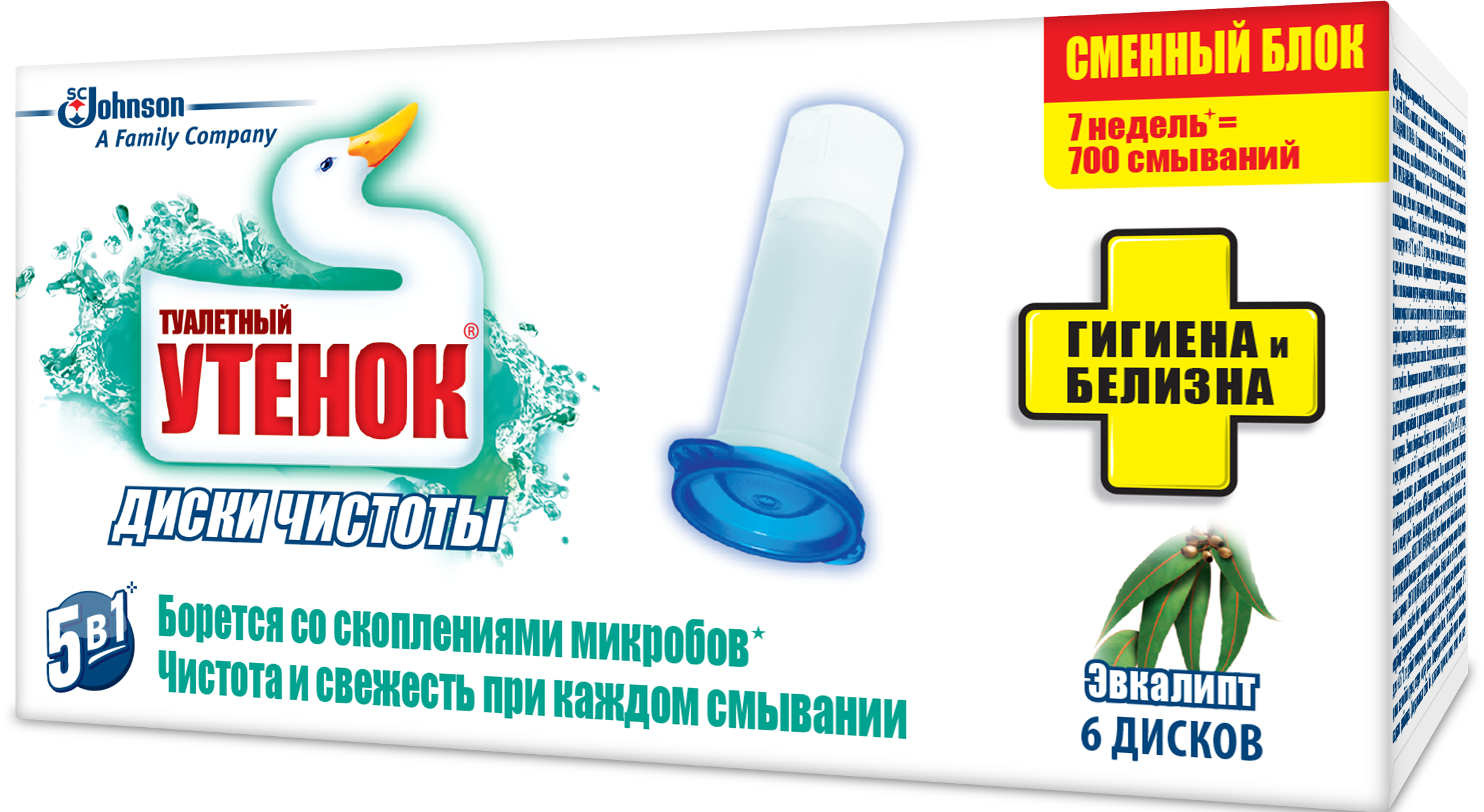 Изображение товара Диски чистоты для унитаза Туалетный утенок «Эвкалипт» со сменным блоком Изображение товара Диски чистоты для унитаза Туалетный утенок «Эвкалипт» со сменным блоком