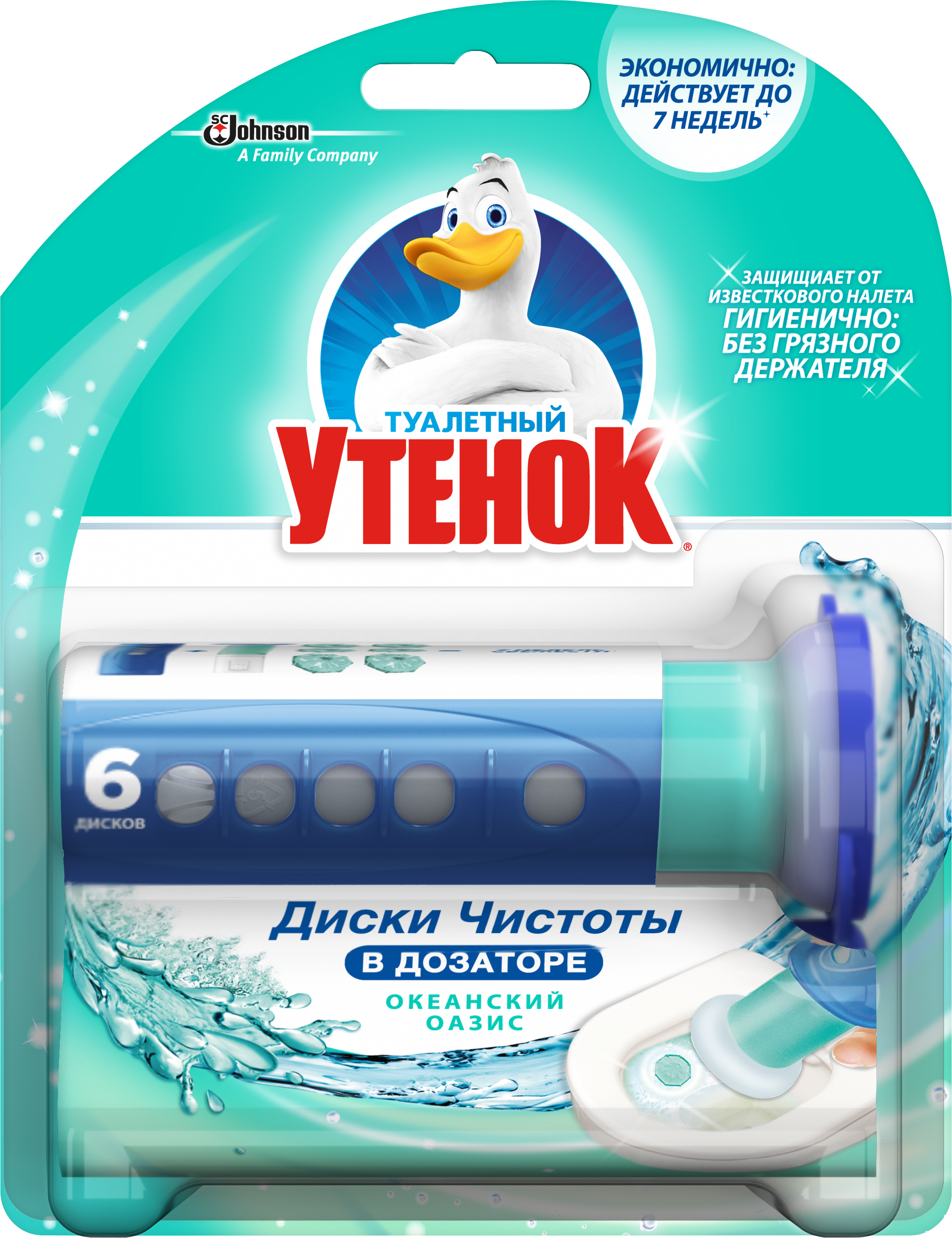 Изображение товара Диски чистоты для унитаза Туалетный утенок «Океанский оазис» Изображение товара Диски чистоты для унитаза Туалетный утенок «Океанский оазис»