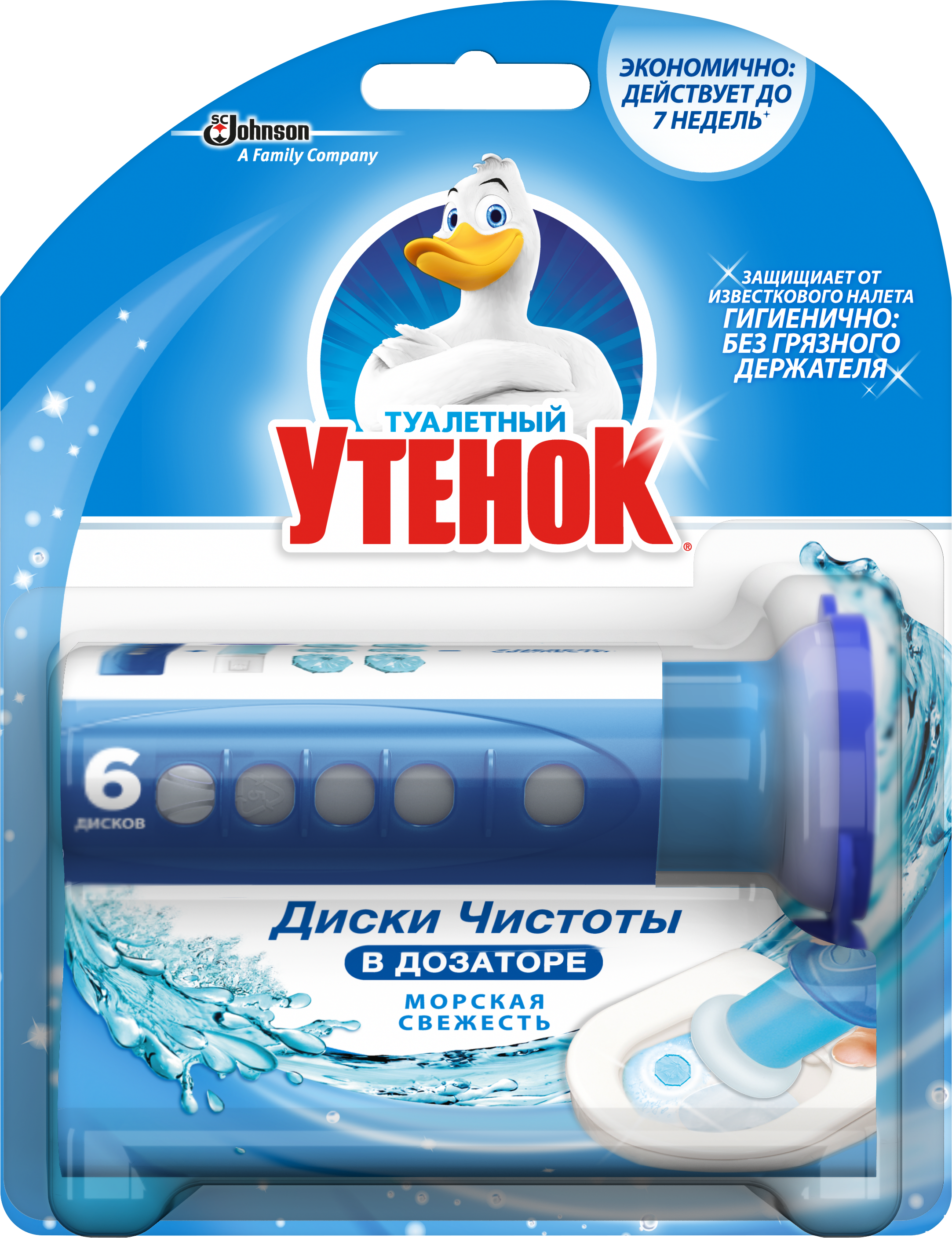 Изображение товара Диски чистоты для унитаза Туалетный утенок «Морская свежесть» Изображение товара Диски чистоты для унитаза Туалетный утенок «Морская свежесть»