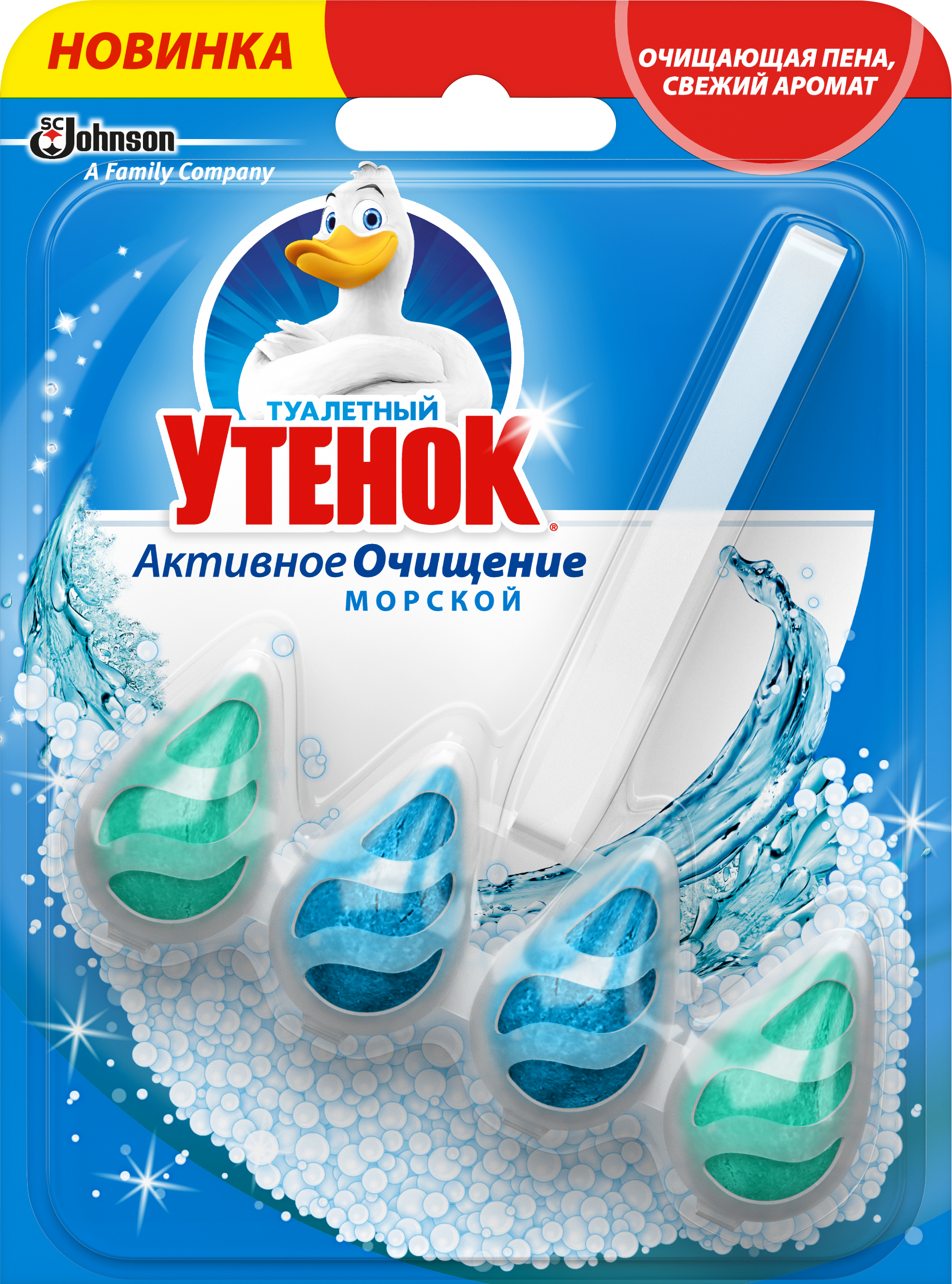 Изображение товара Подвесной блок для унитаза Туалетный утенок «Морской» Изображение товара Подвесной блок для унитаза Туалетный утенок «Морской»