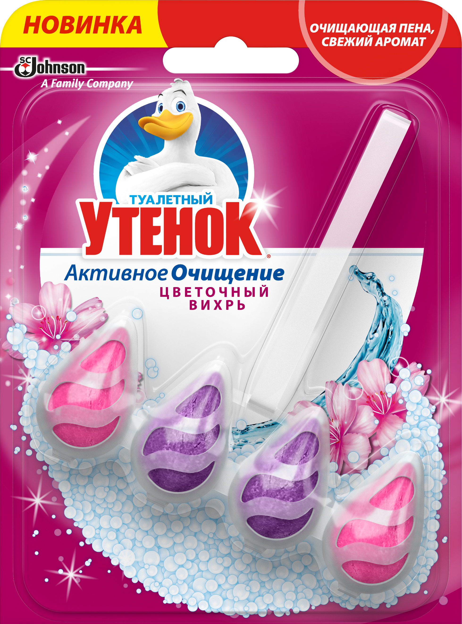 Изображение товара Подвесной блок для унитаза Туалетный утенок «Цветочный вихрь» Изображение товара Подвесной блок для унитаза Туалетный утенок «Цветочный вихрь»