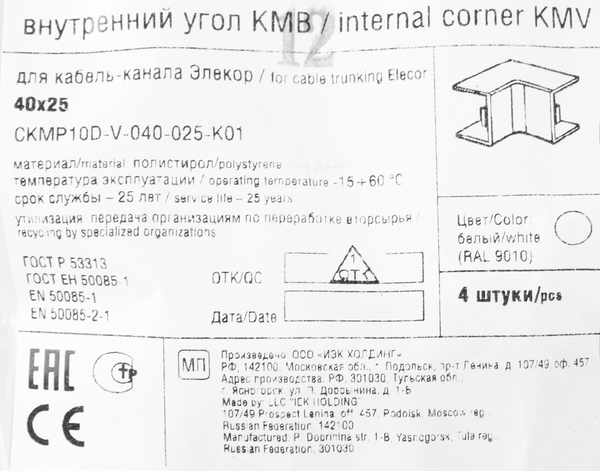 Превью изображения товара