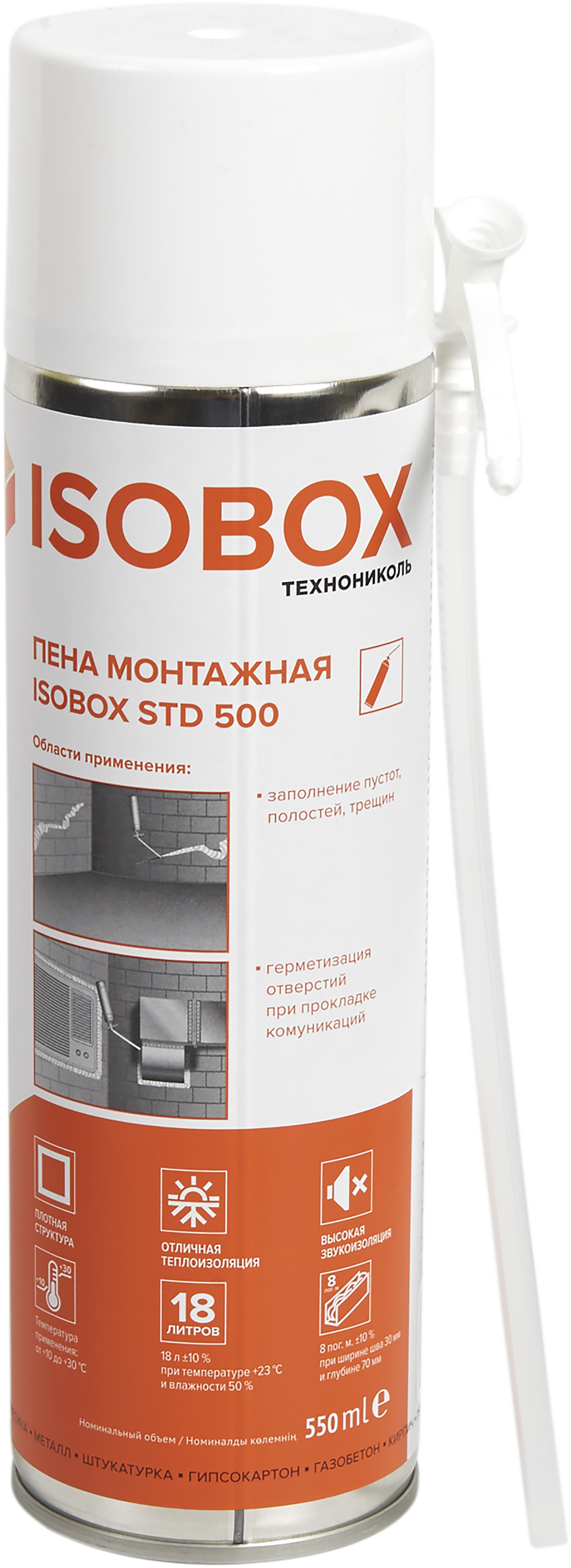 Изображение товара Пена монтажная ручная Isobox STD 500 550 мл Изображение товара Пена монтажная ручная Isobox STD 500 550 мл