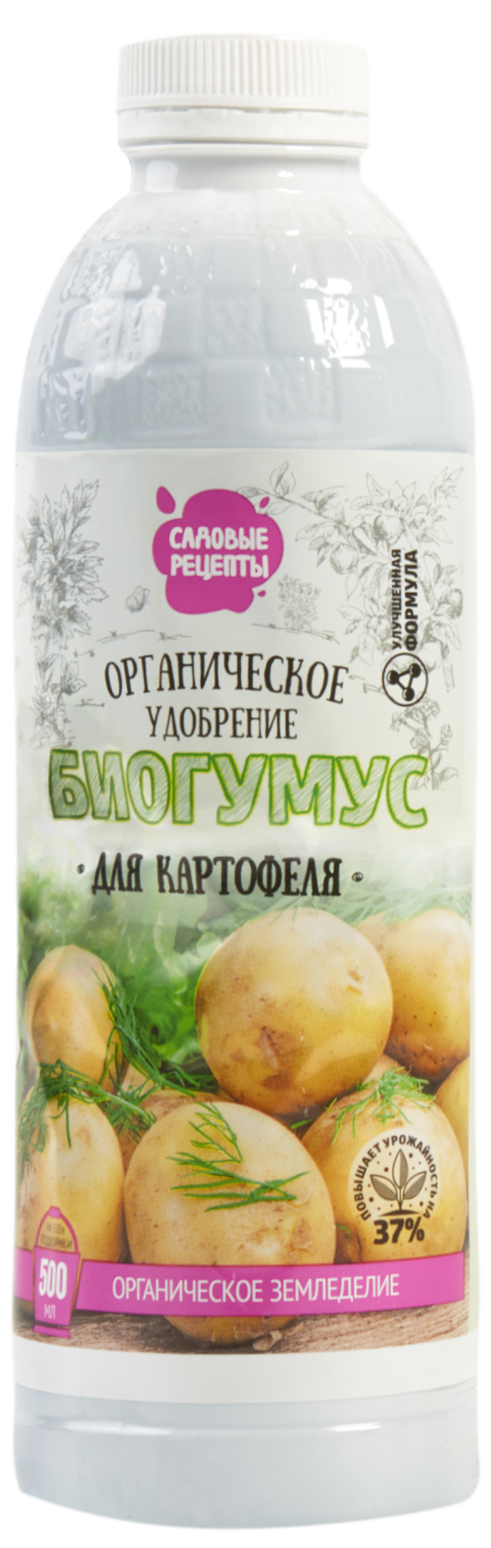 Изображение товара Удобрение биогумус Садовые рецепты для картофеля 0.5 л