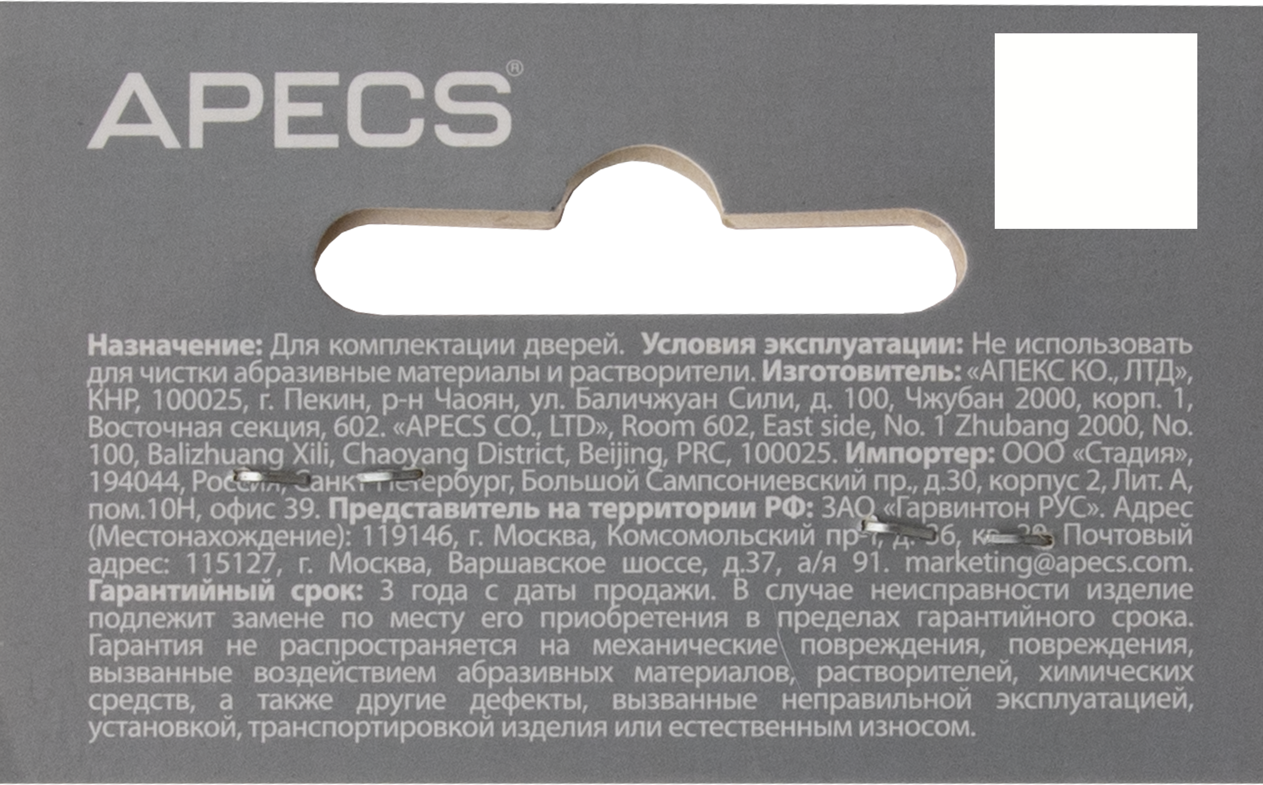 Стяжка винтовая Apecs SCR-M4-10(50)30-NI 2 шт. - 2