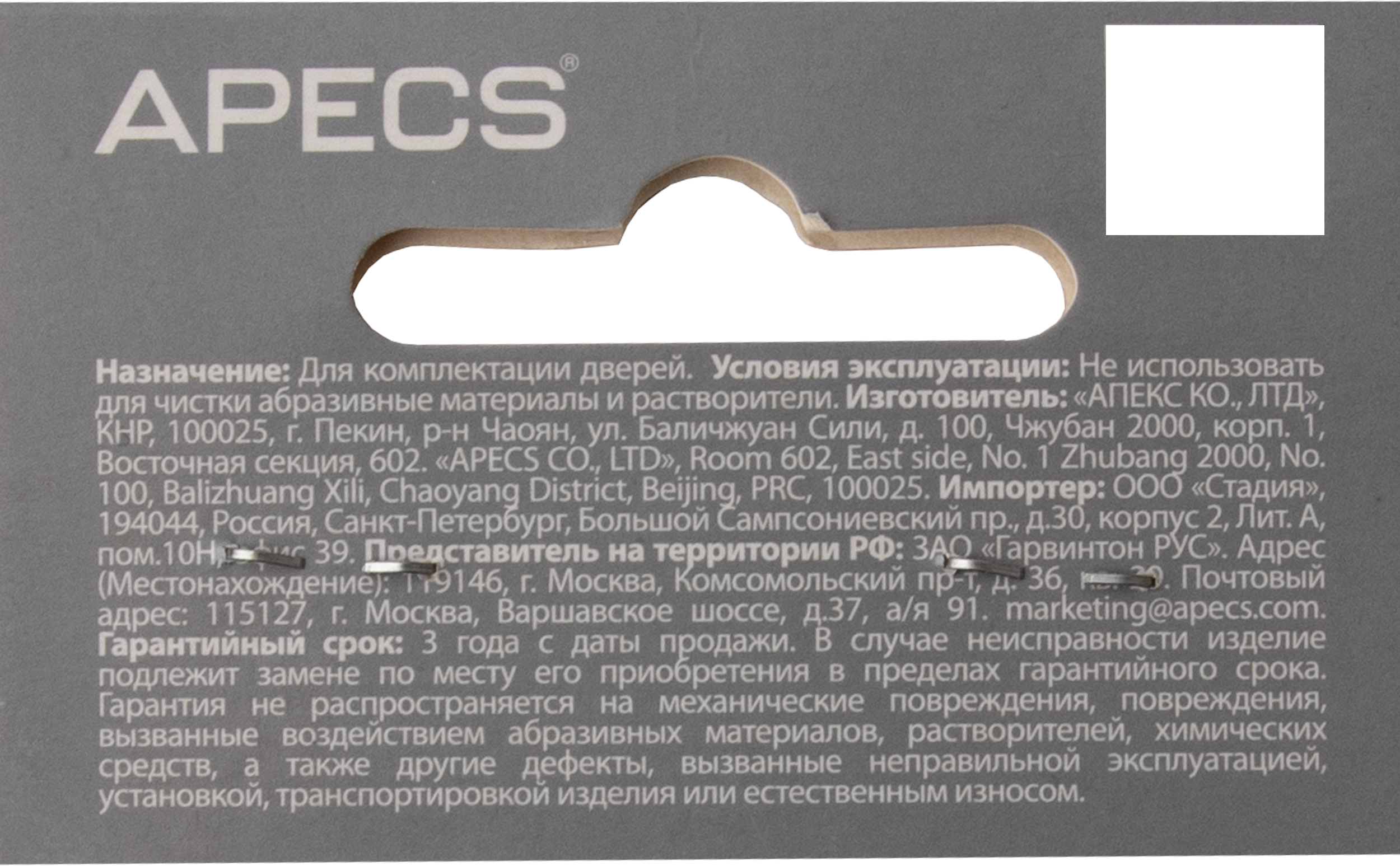 Стяжка винтовая Apecs SCR-M4-10(50)50-NI 2 шт. - 2